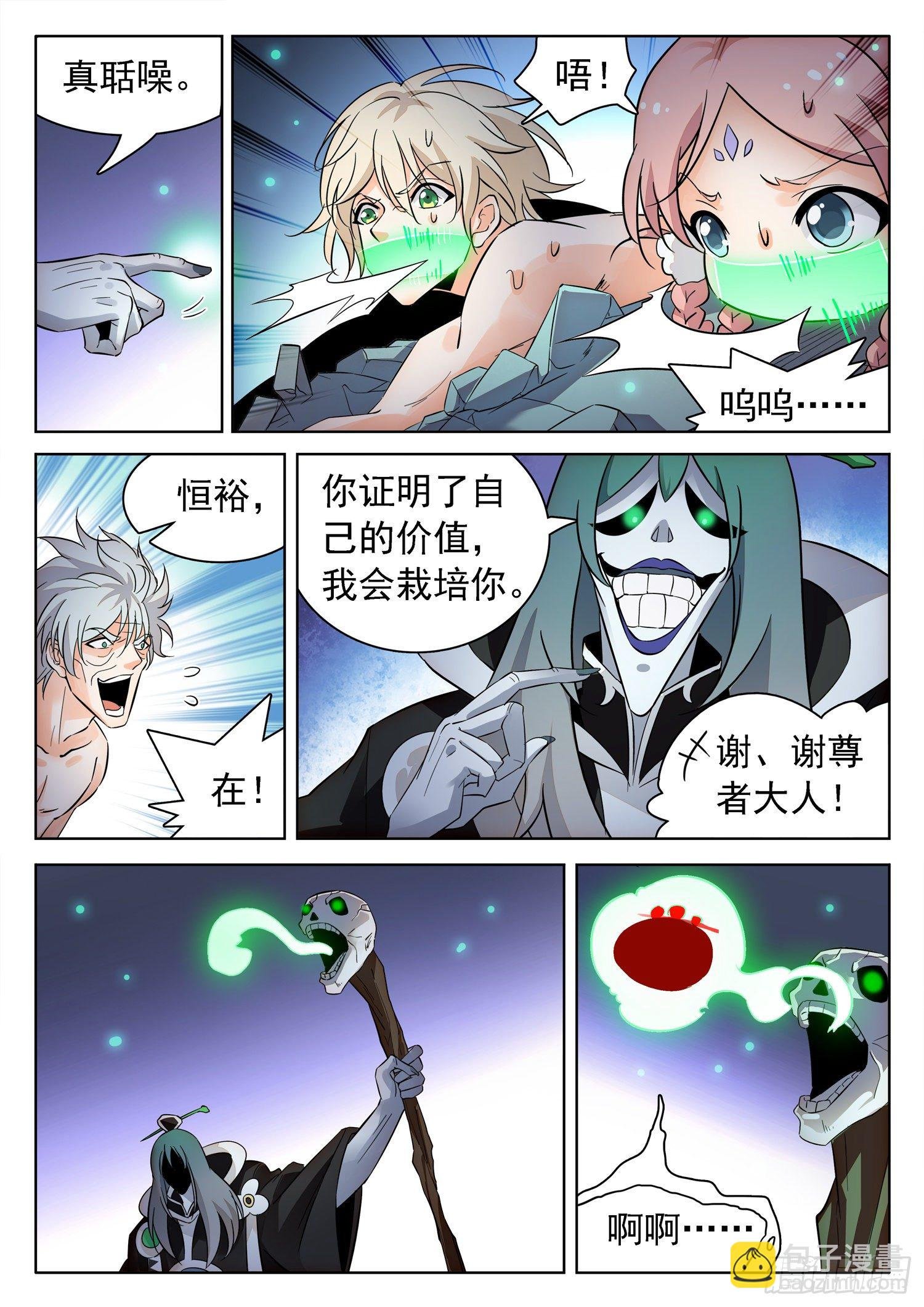 223 油煎火烹
