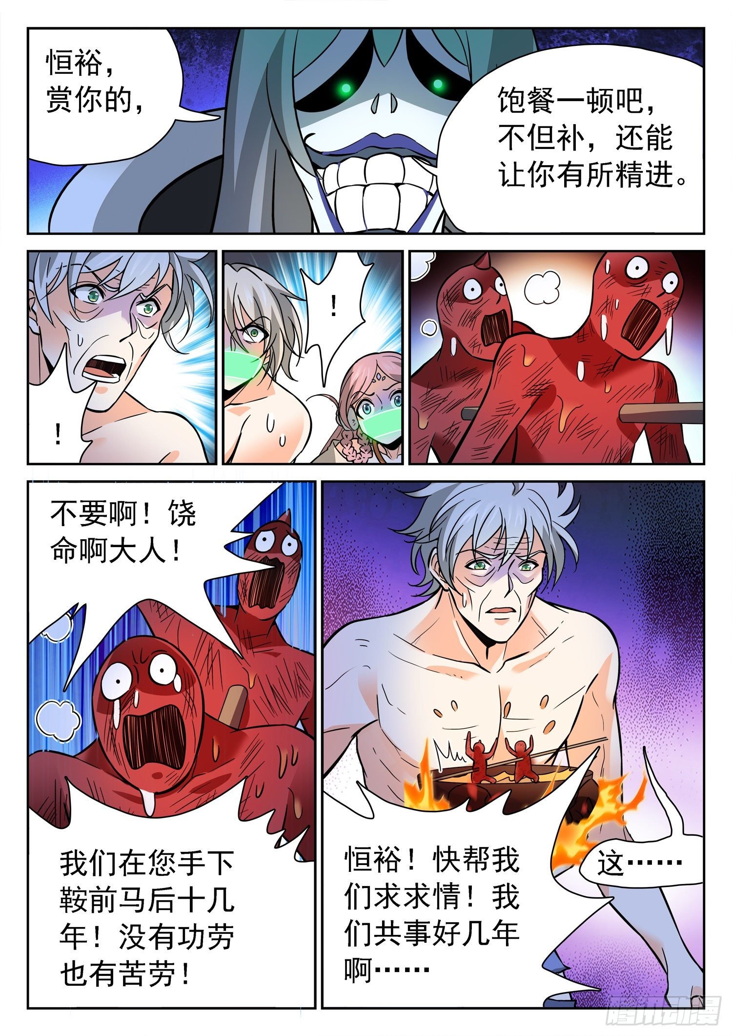 224 冷血残忍！