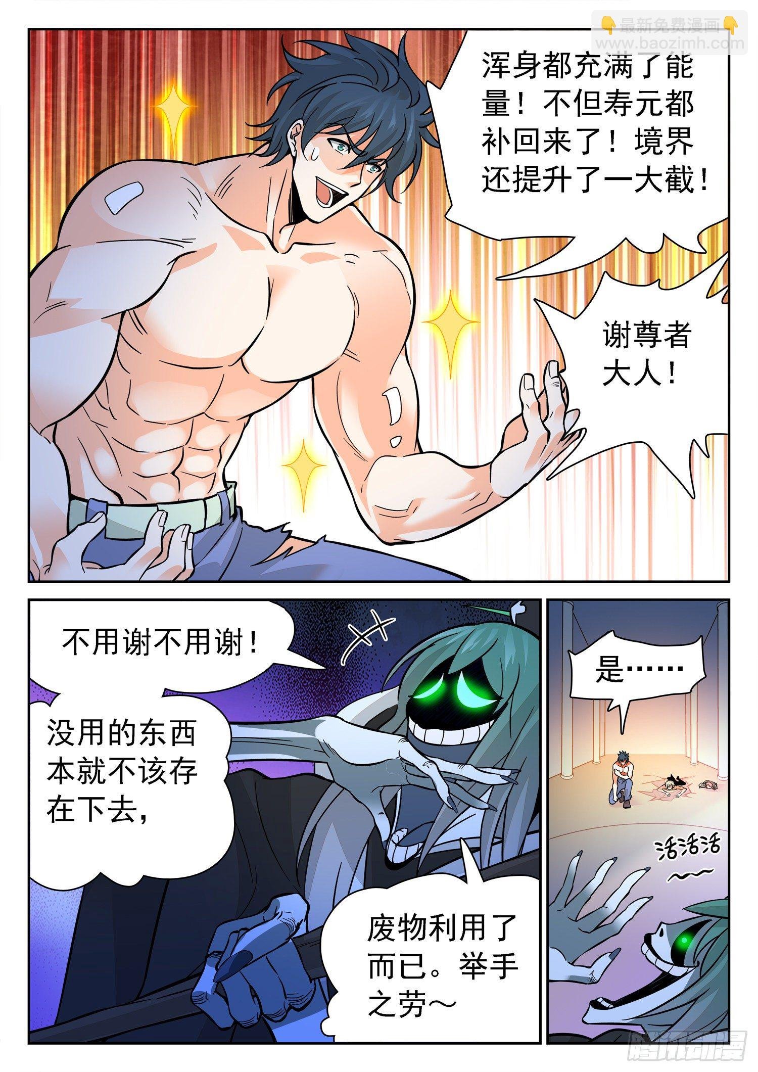 224 冷血残忍！