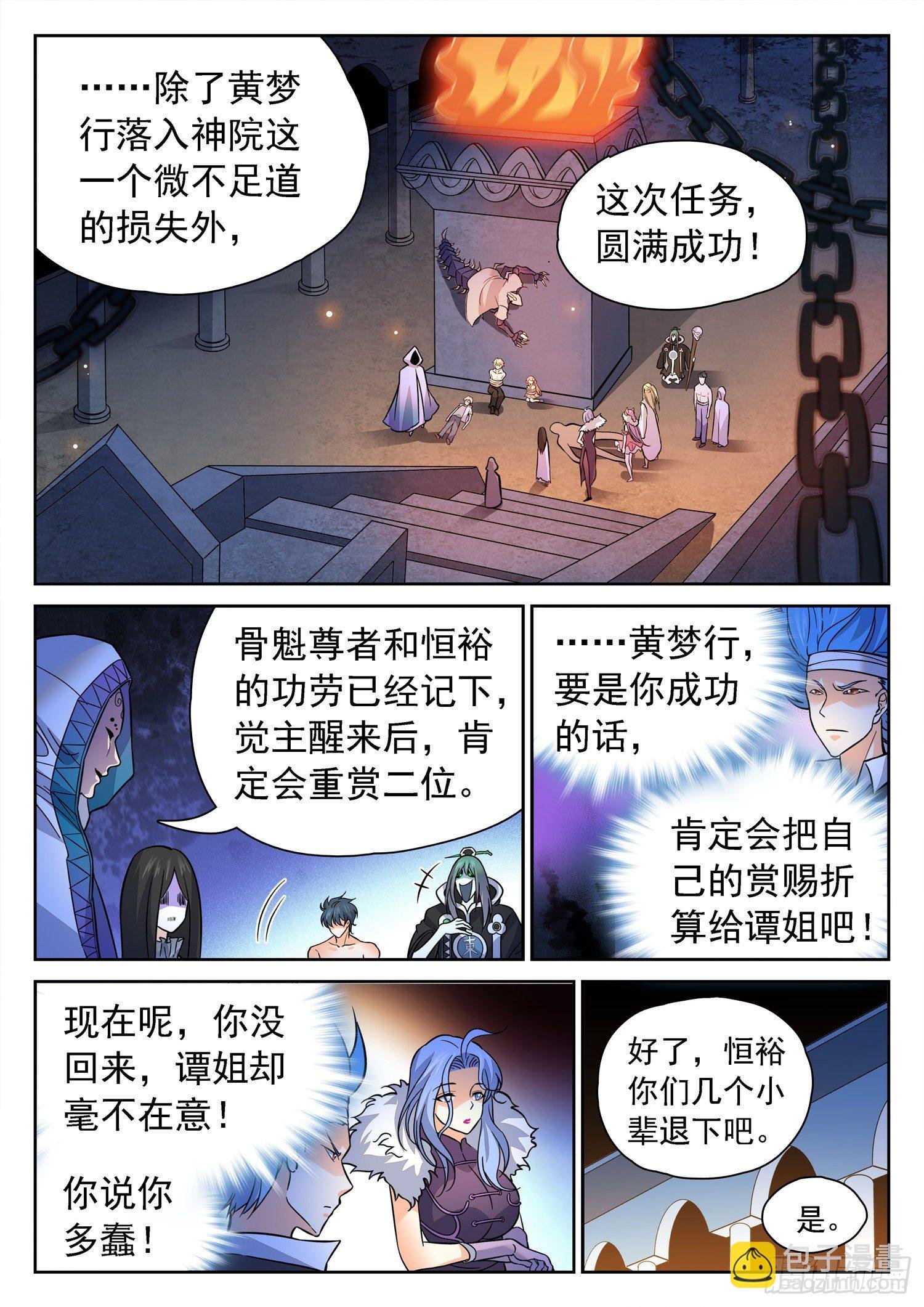 224 冷血残忍！