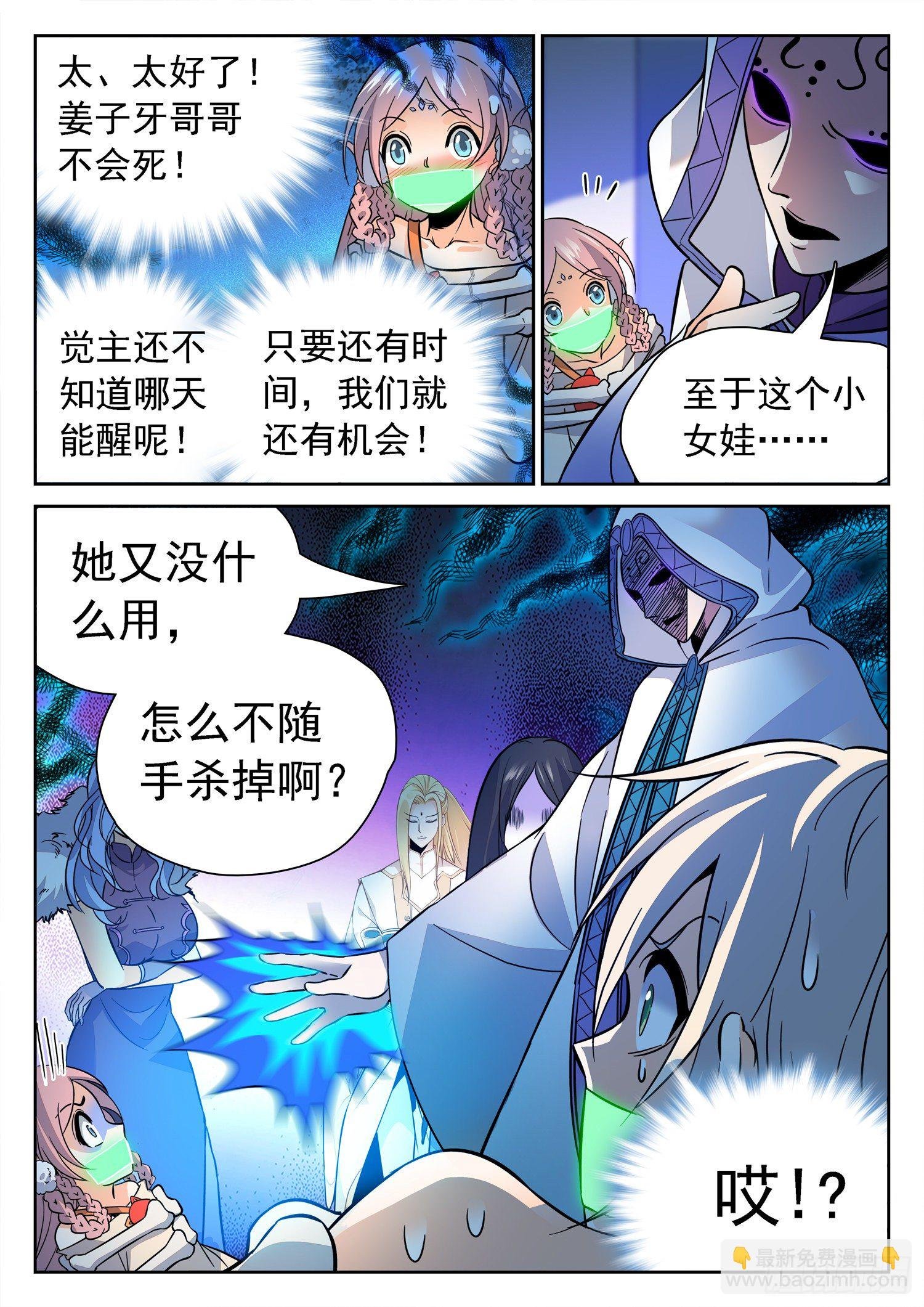 224 冷血残忍！