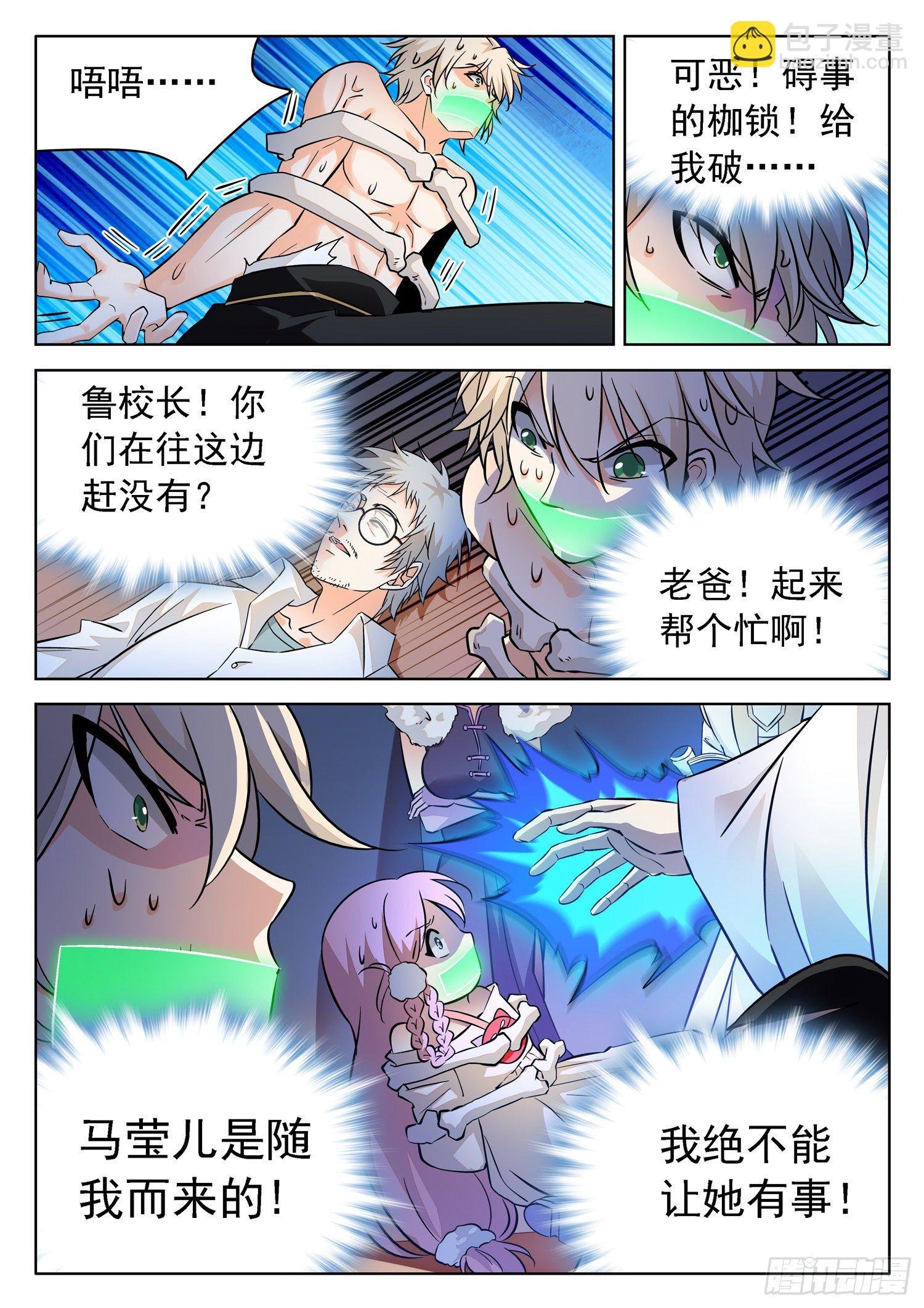 225 一起搞事情不？
