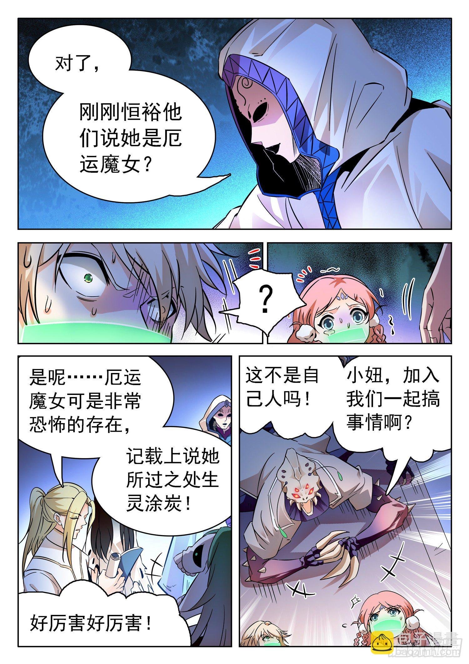 225 一起搞事情不？