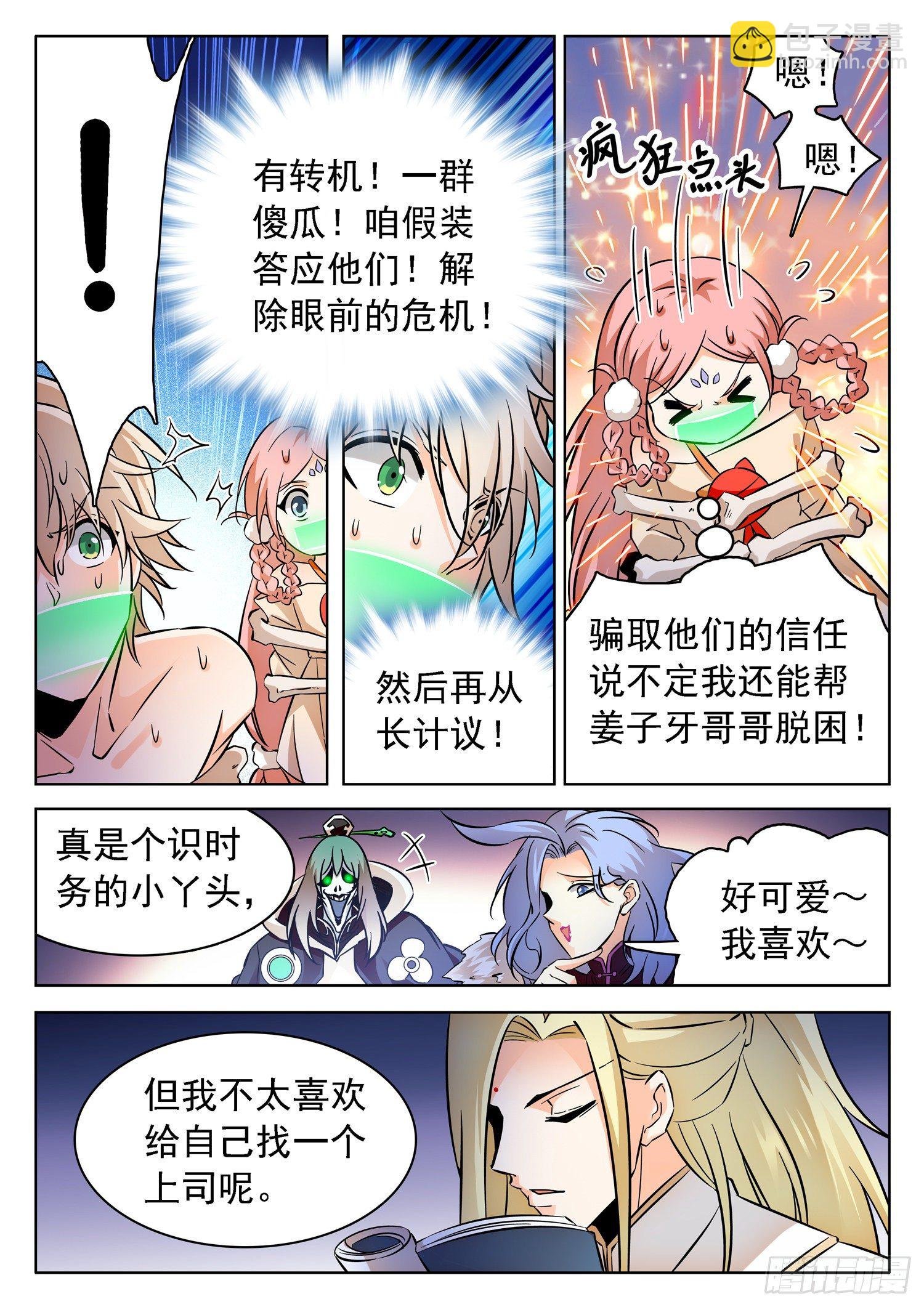 225 一起搞事情不？