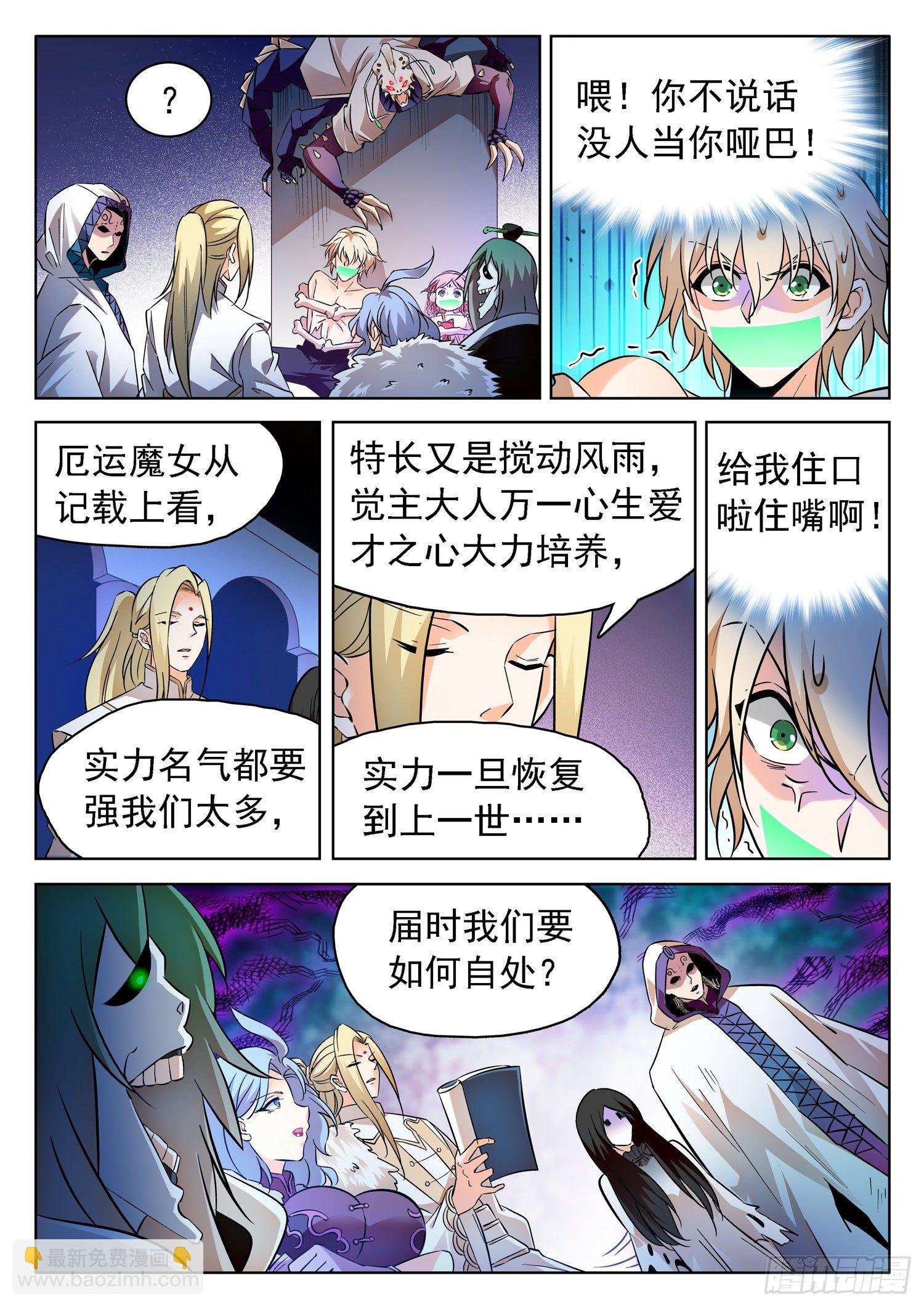 225 一起搞事情不？