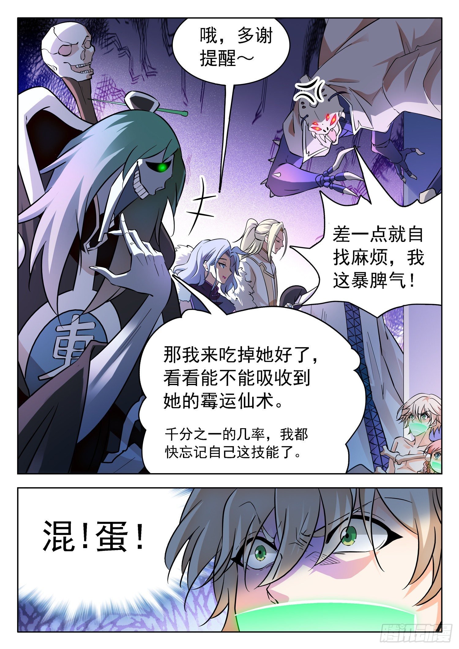 225 一起搞事情不？