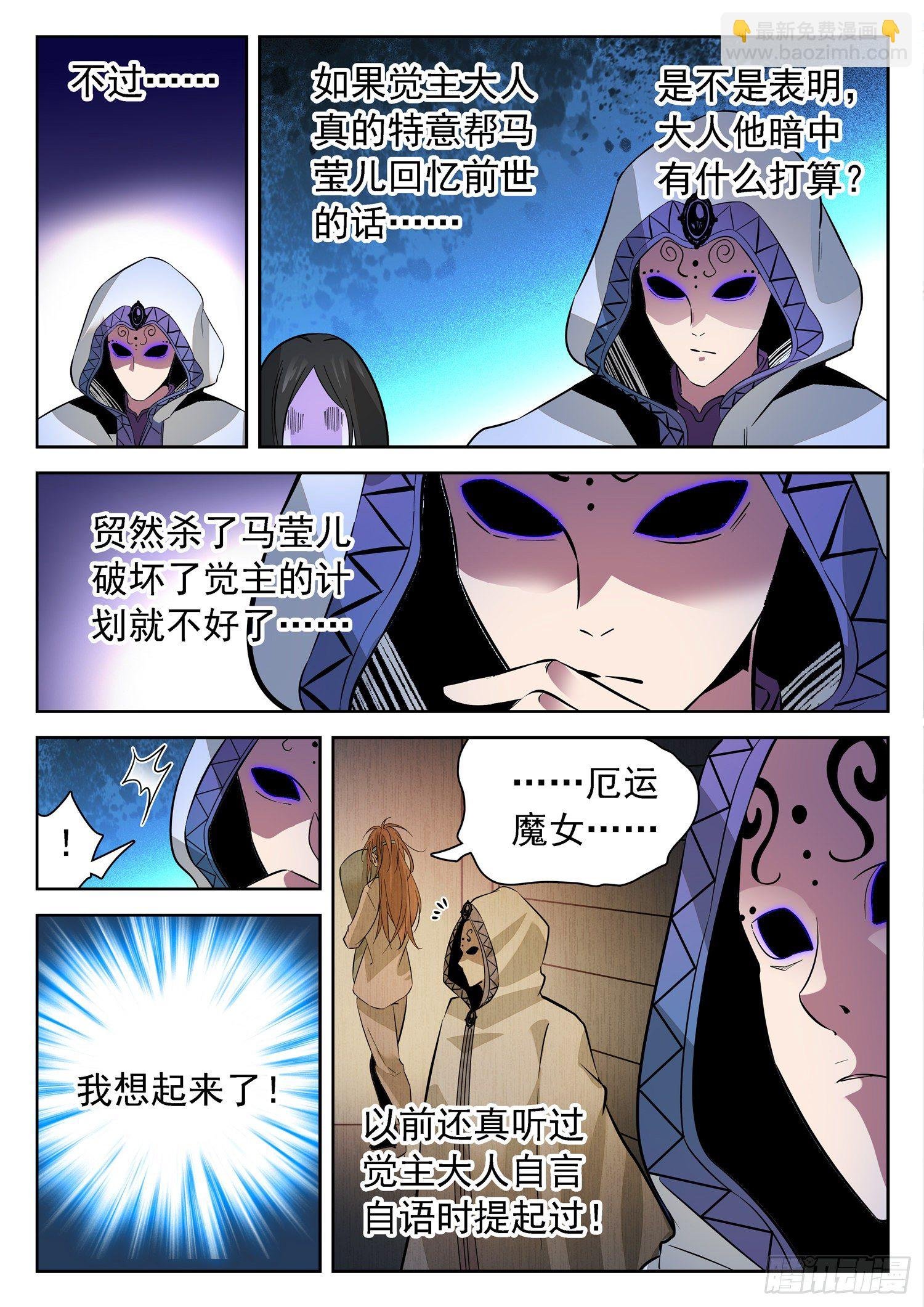 226 狗血三角恋？