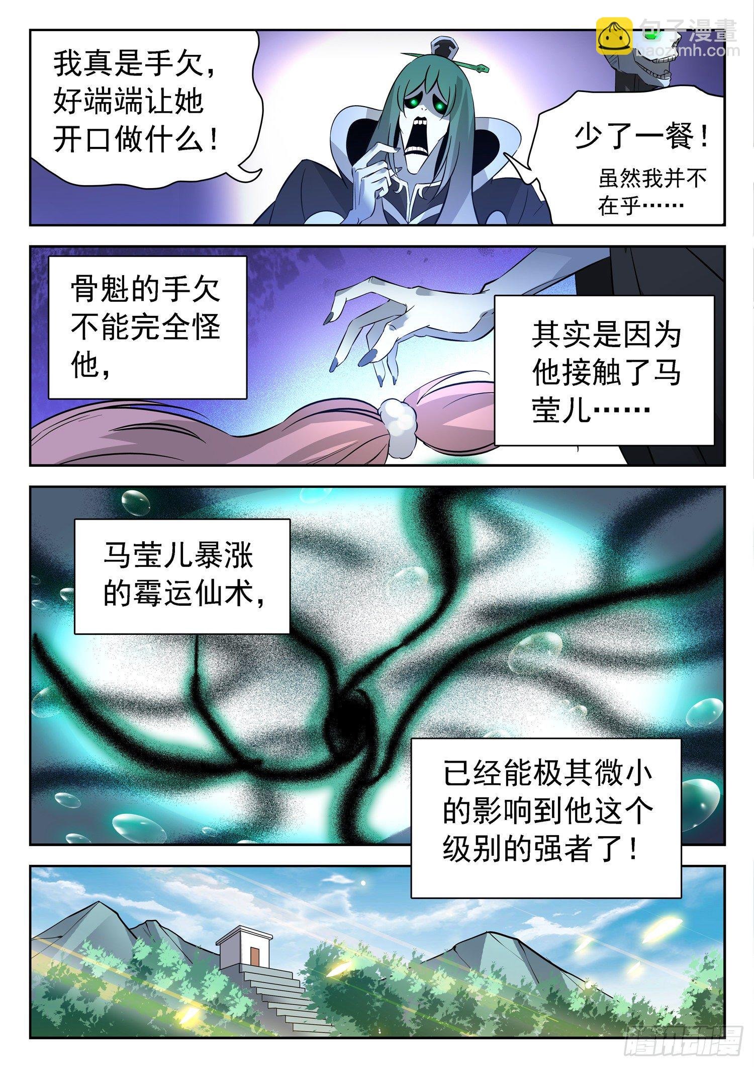 226 狗血三角恋？