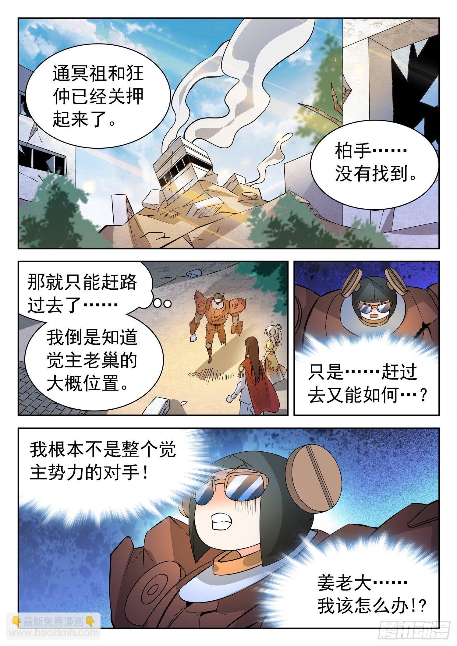 226 狗血三角恋？