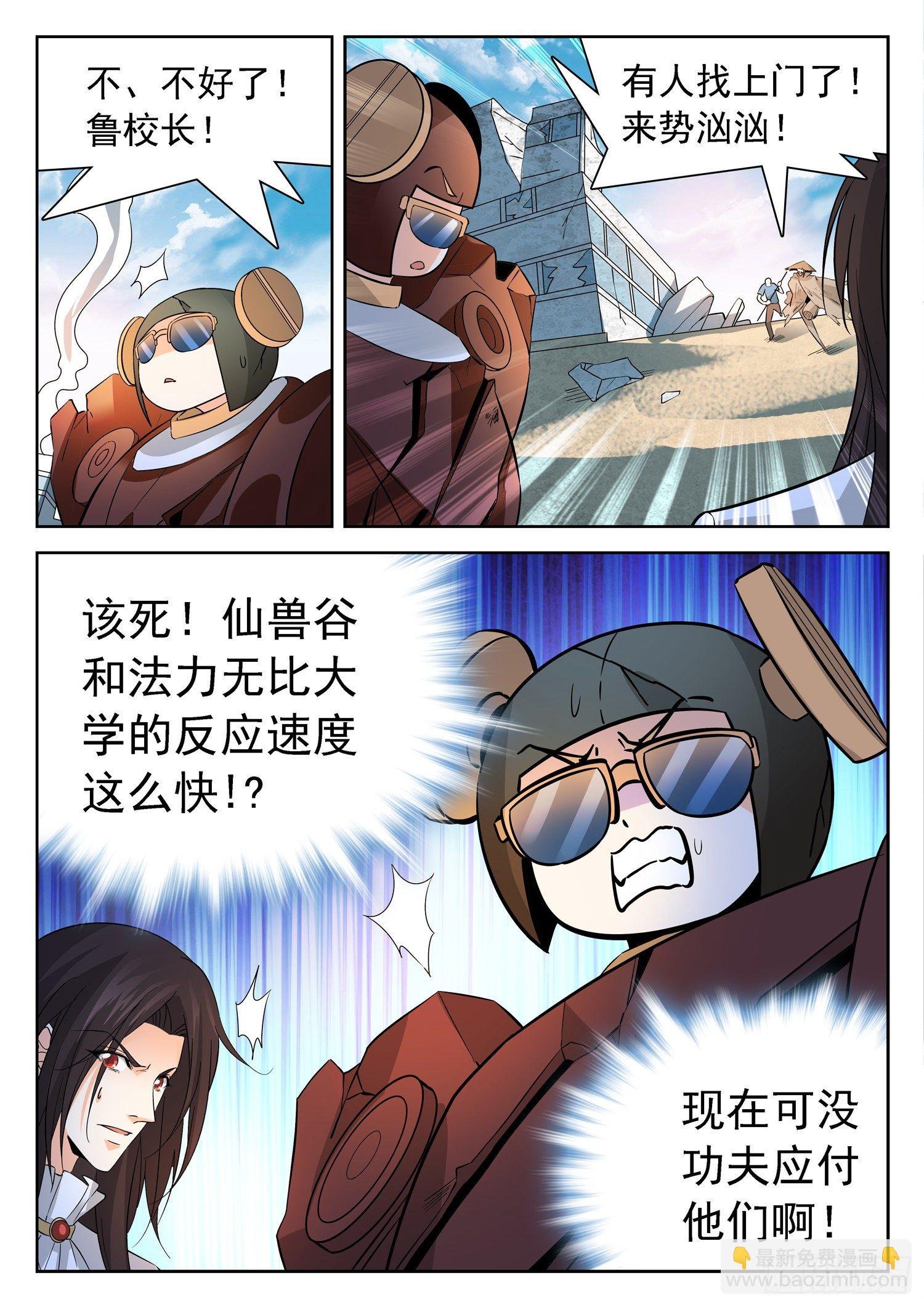 226 狗血三角恋？