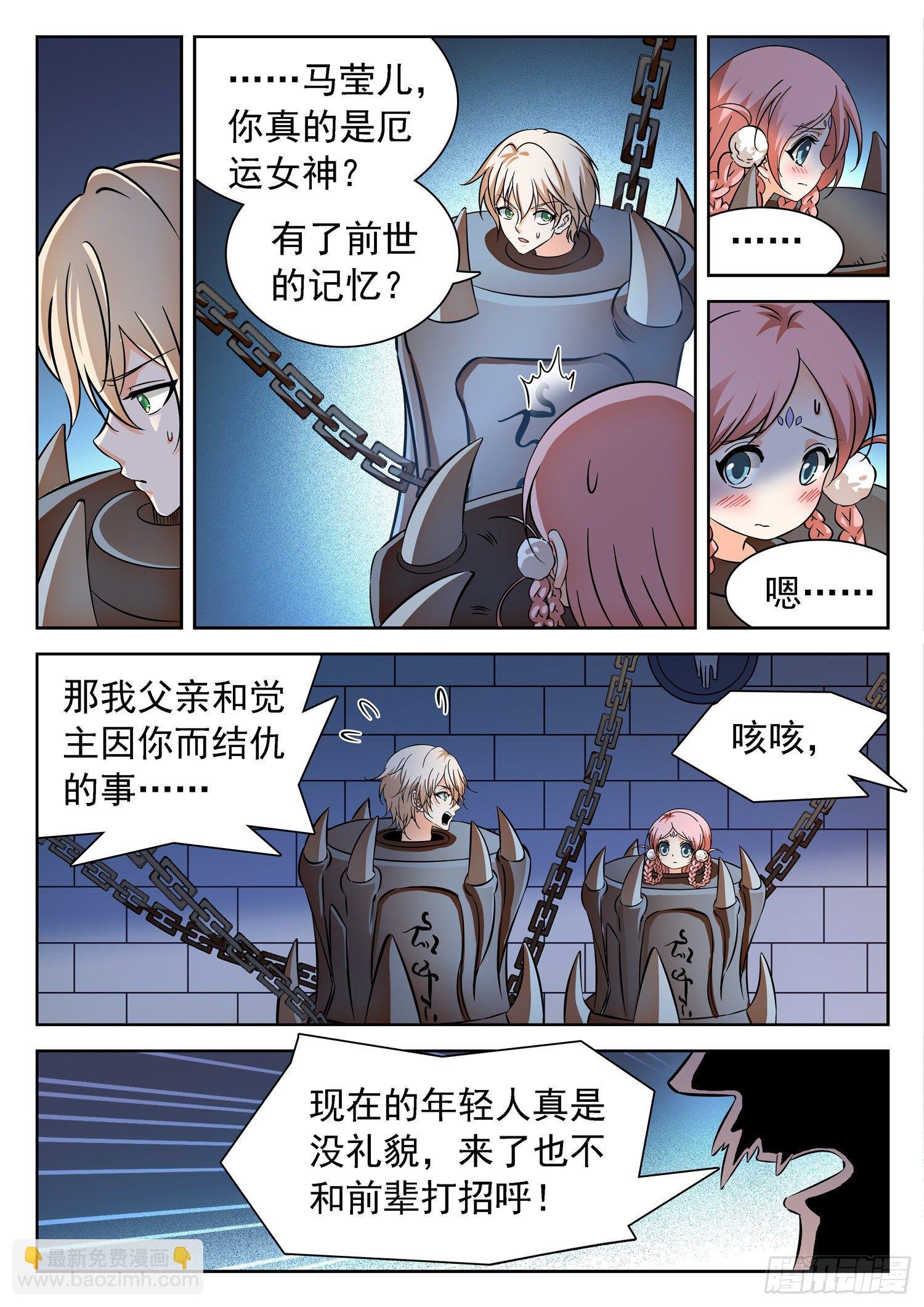 227 天罚宫