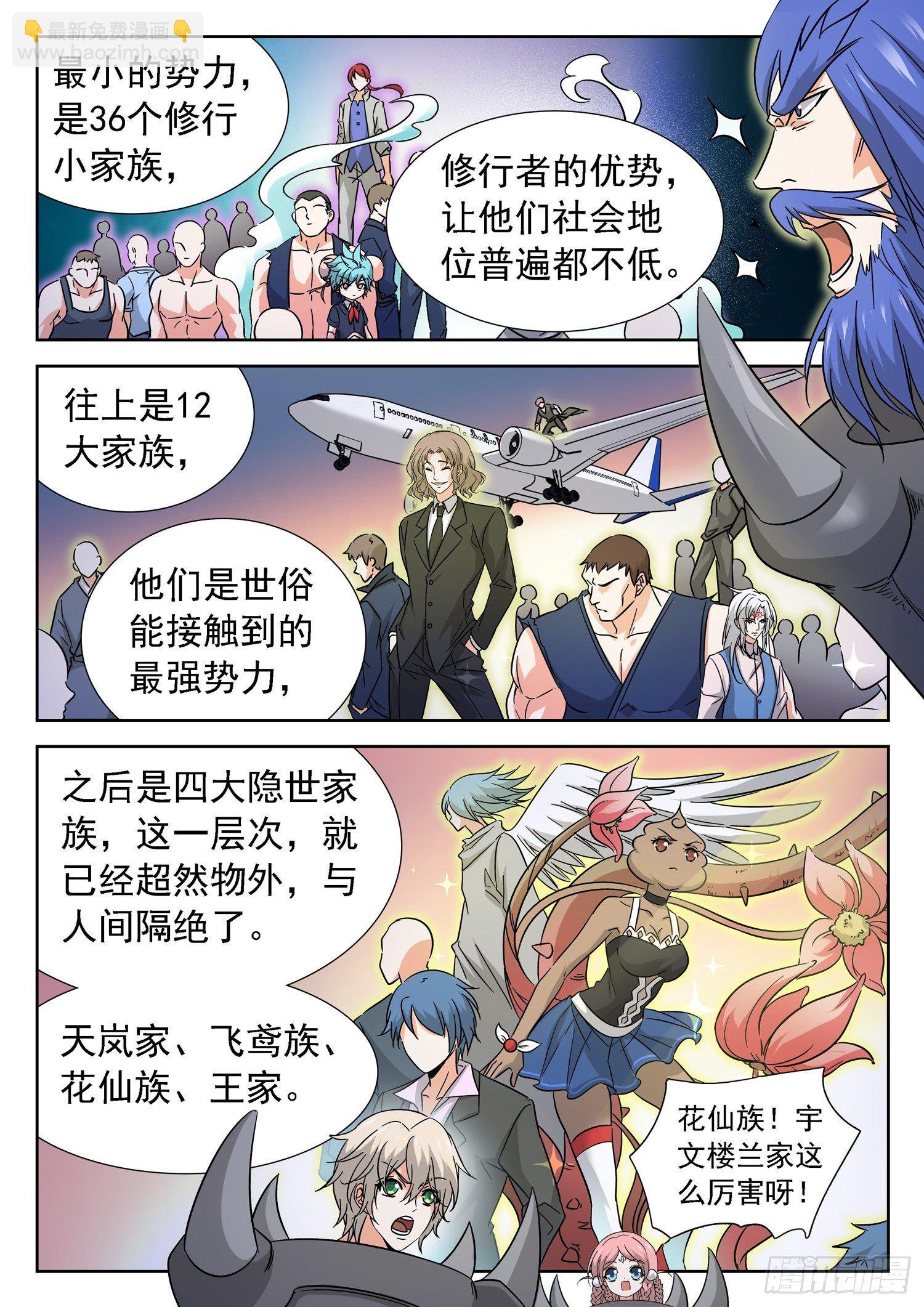 228 “原料”