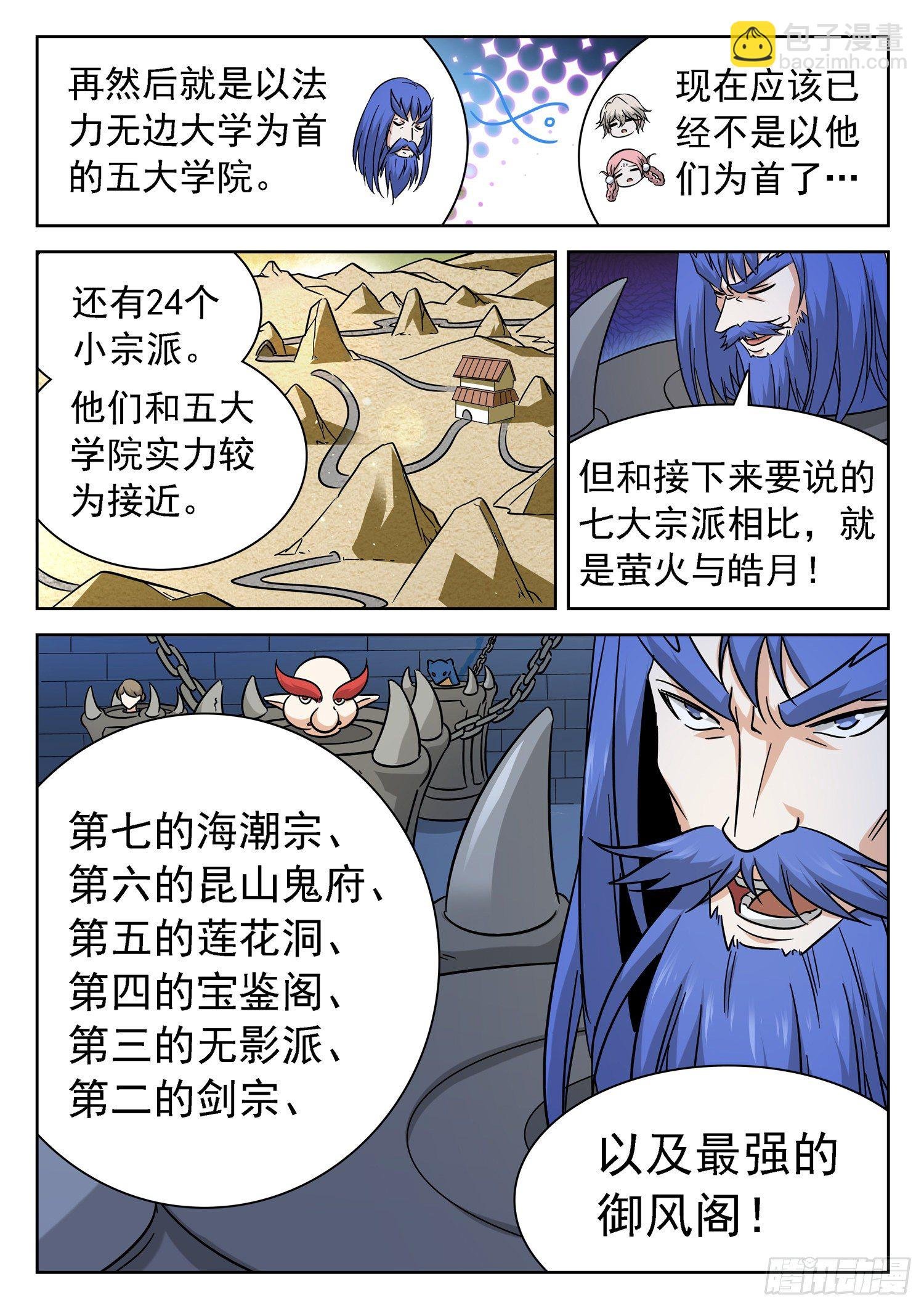 228 “原料”