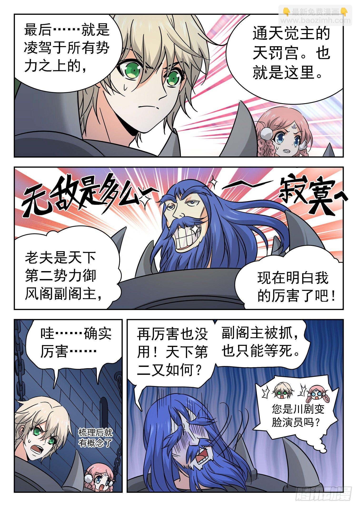 228 “原料”