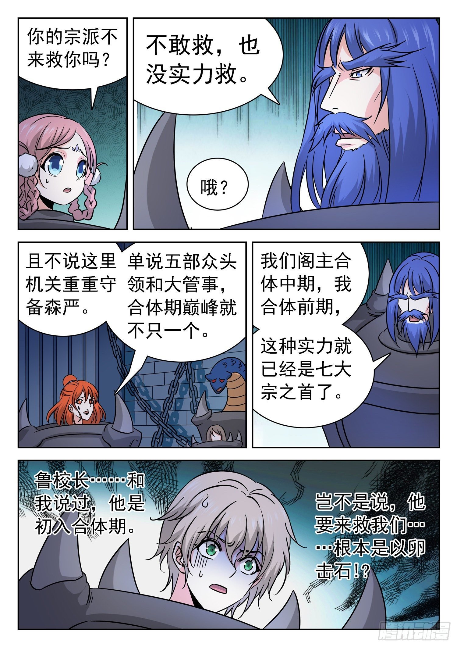 228 “原料”