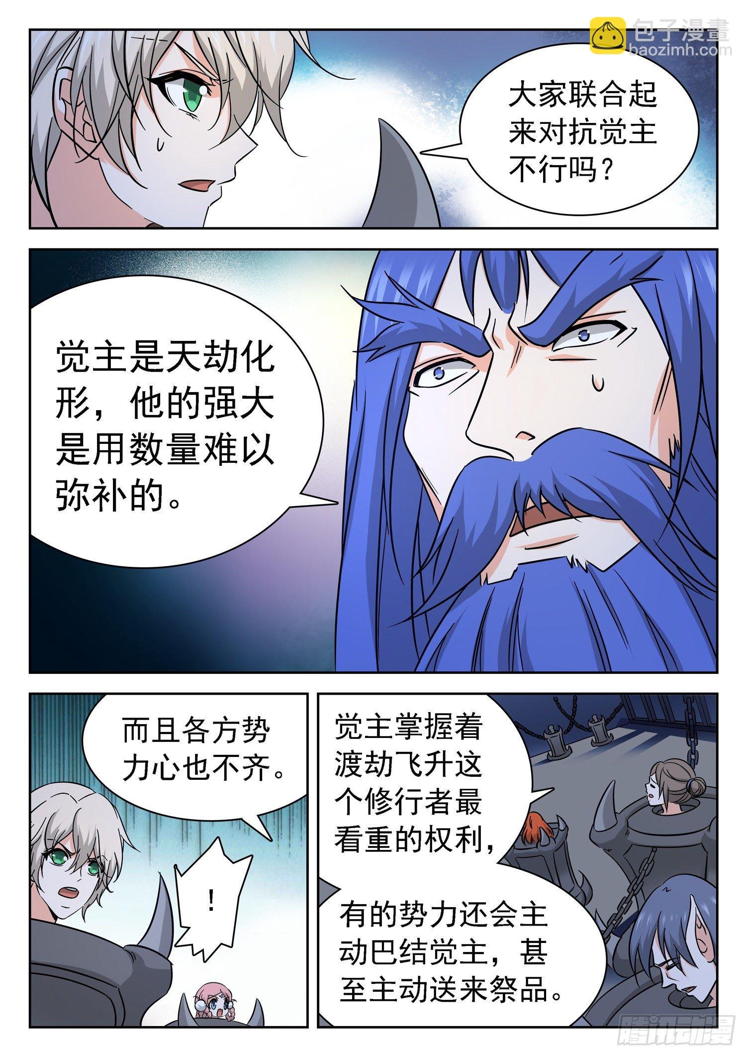 228 “原料”