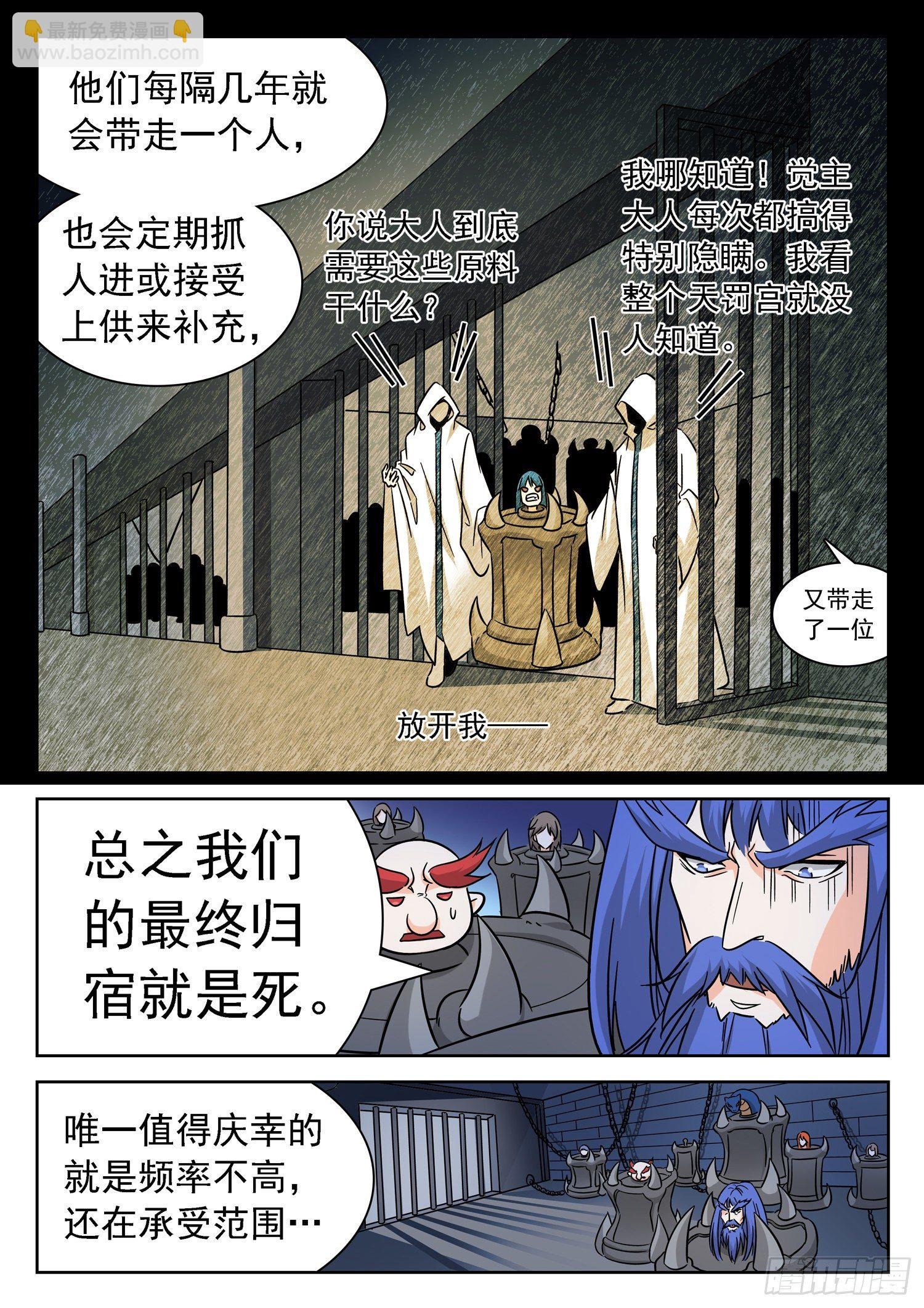 228 “原料”