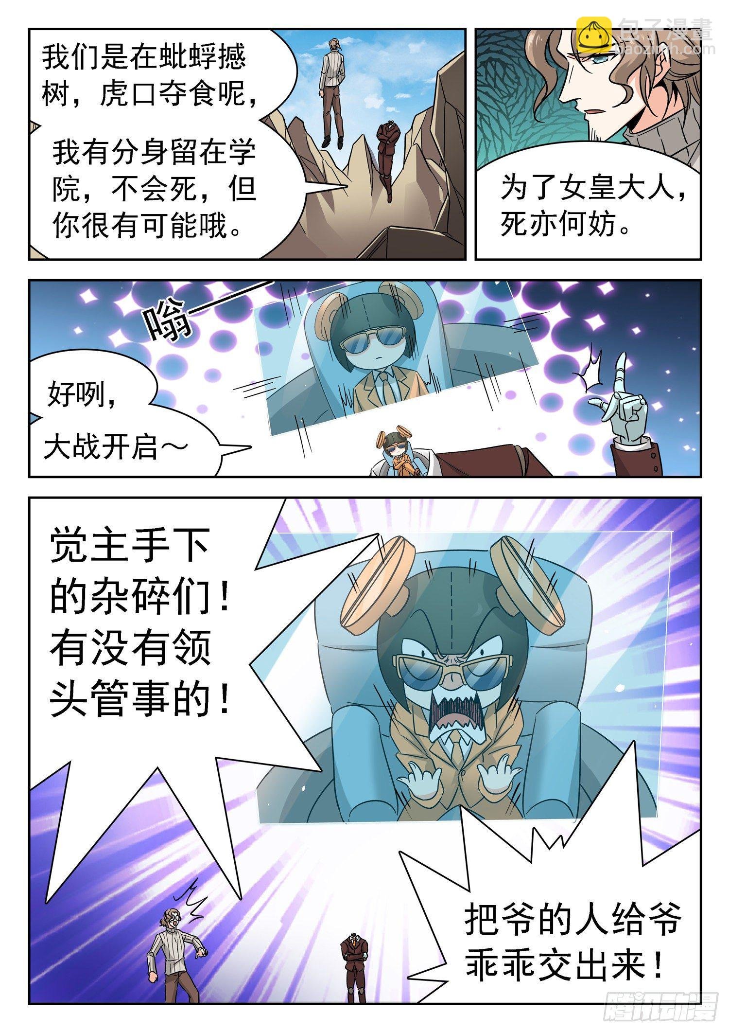 228 “原料”