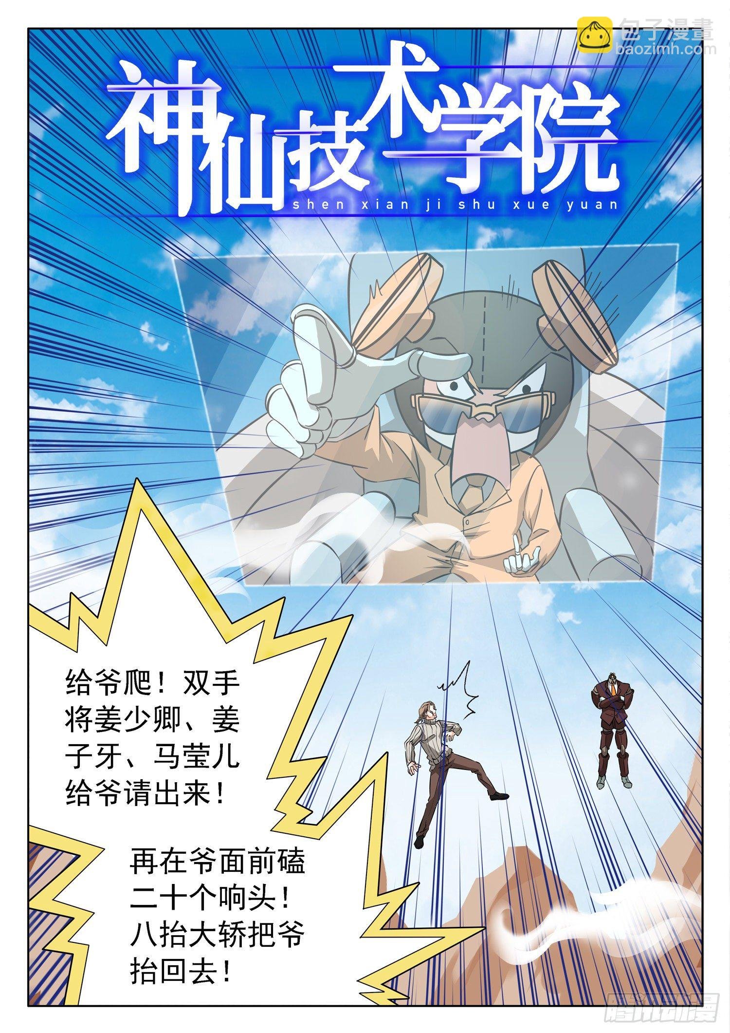 229 分场合说话
