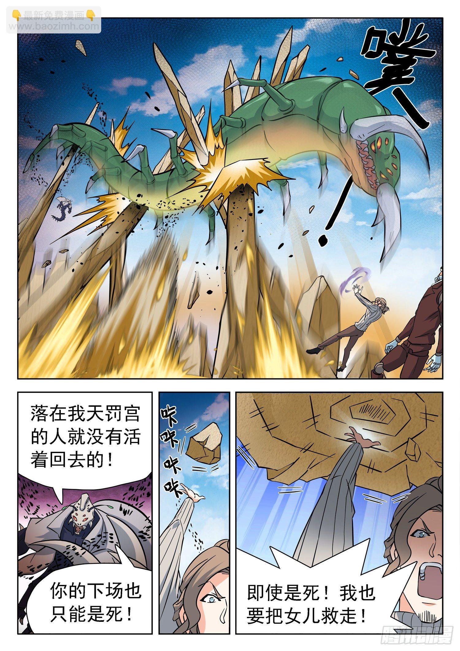 229 分场合说话