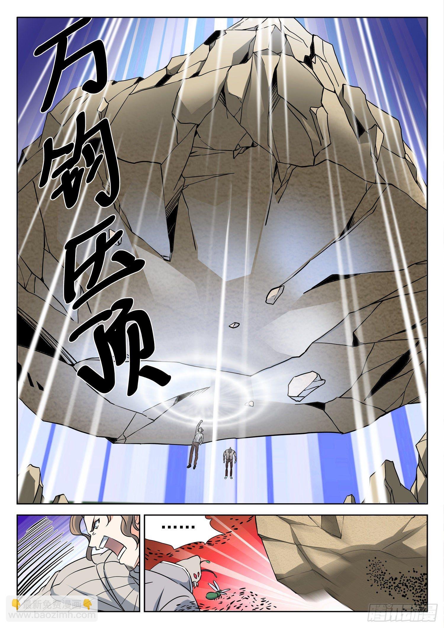 229 分场合说话