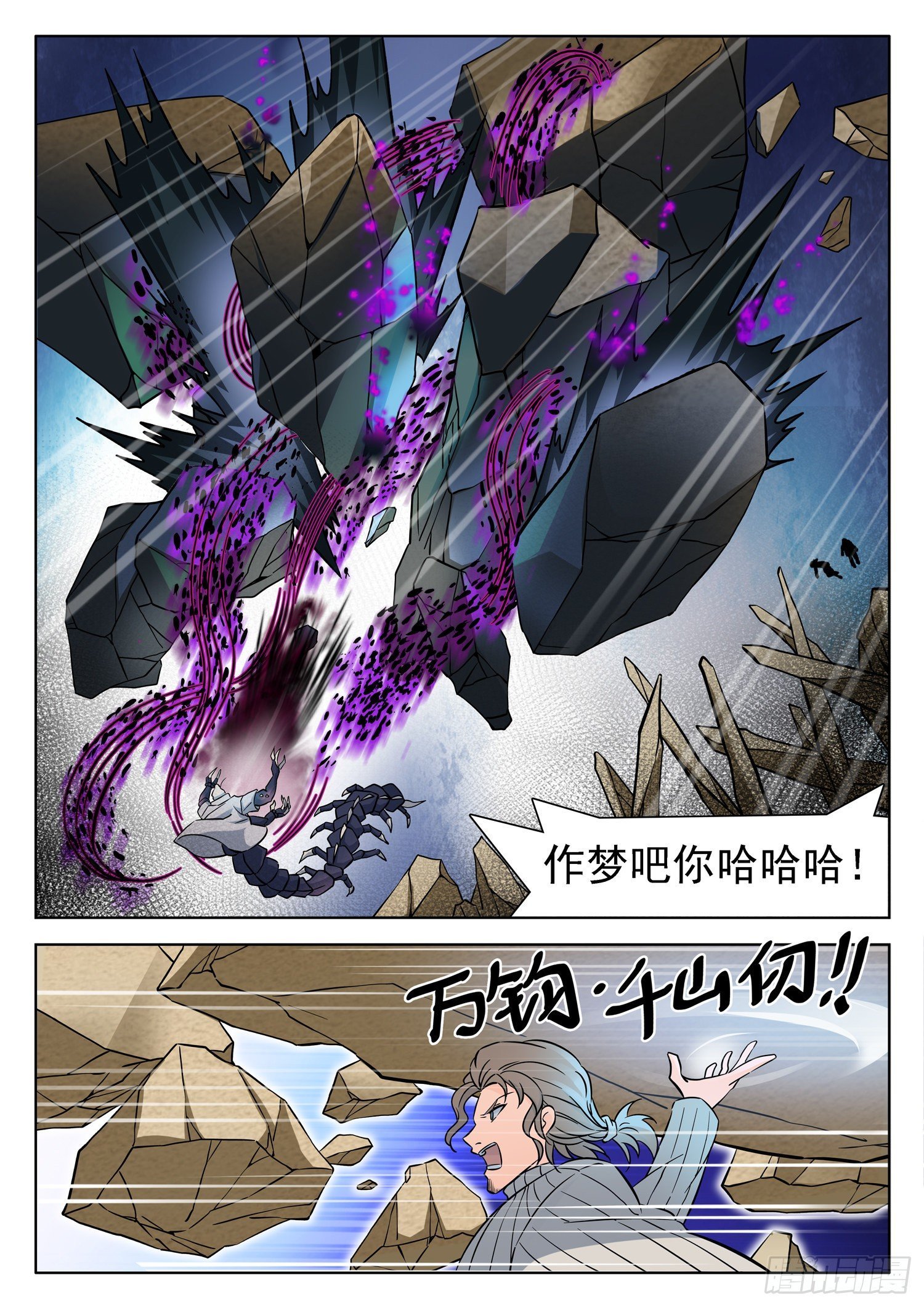 229 分场合说话