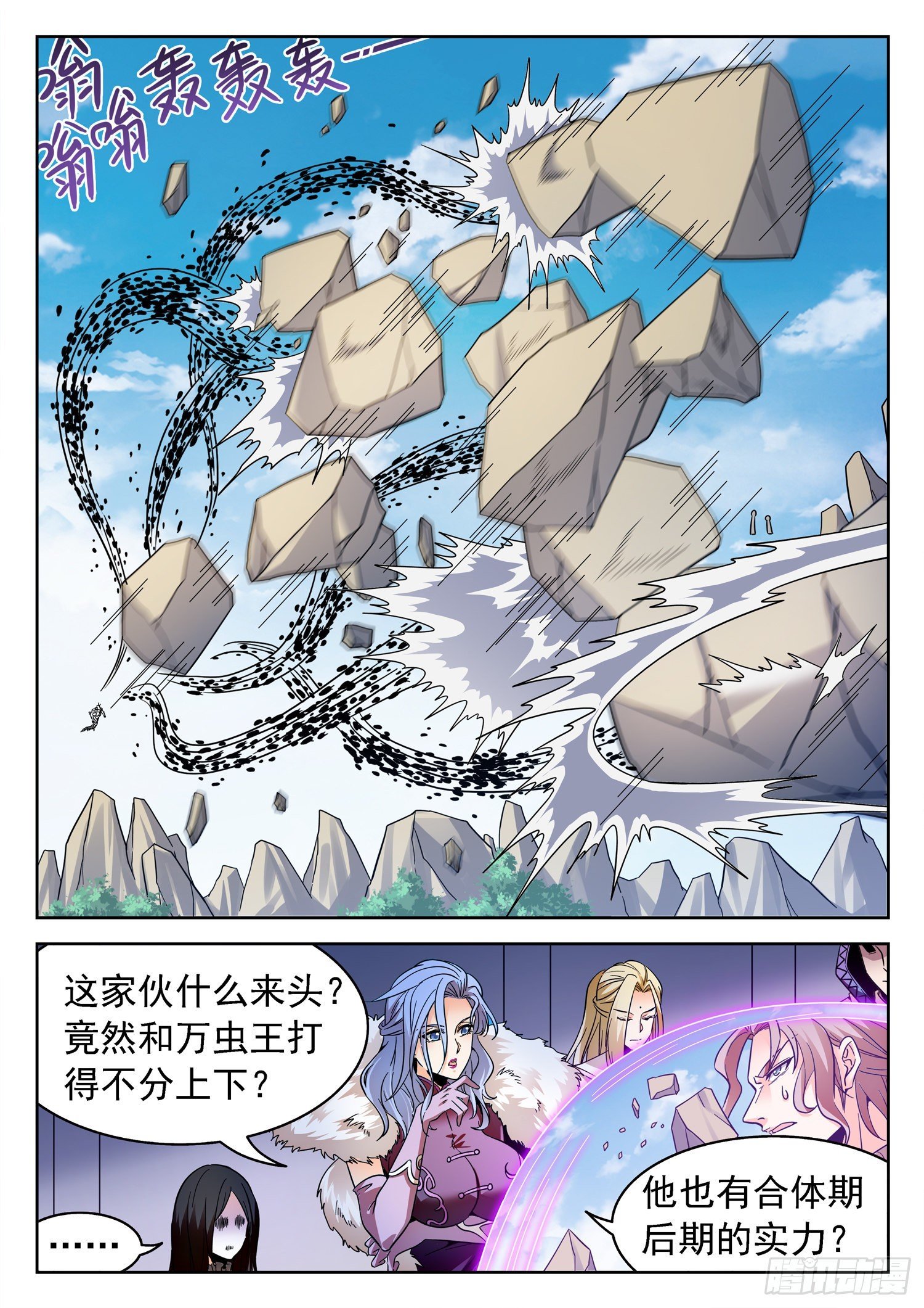 230 小希望