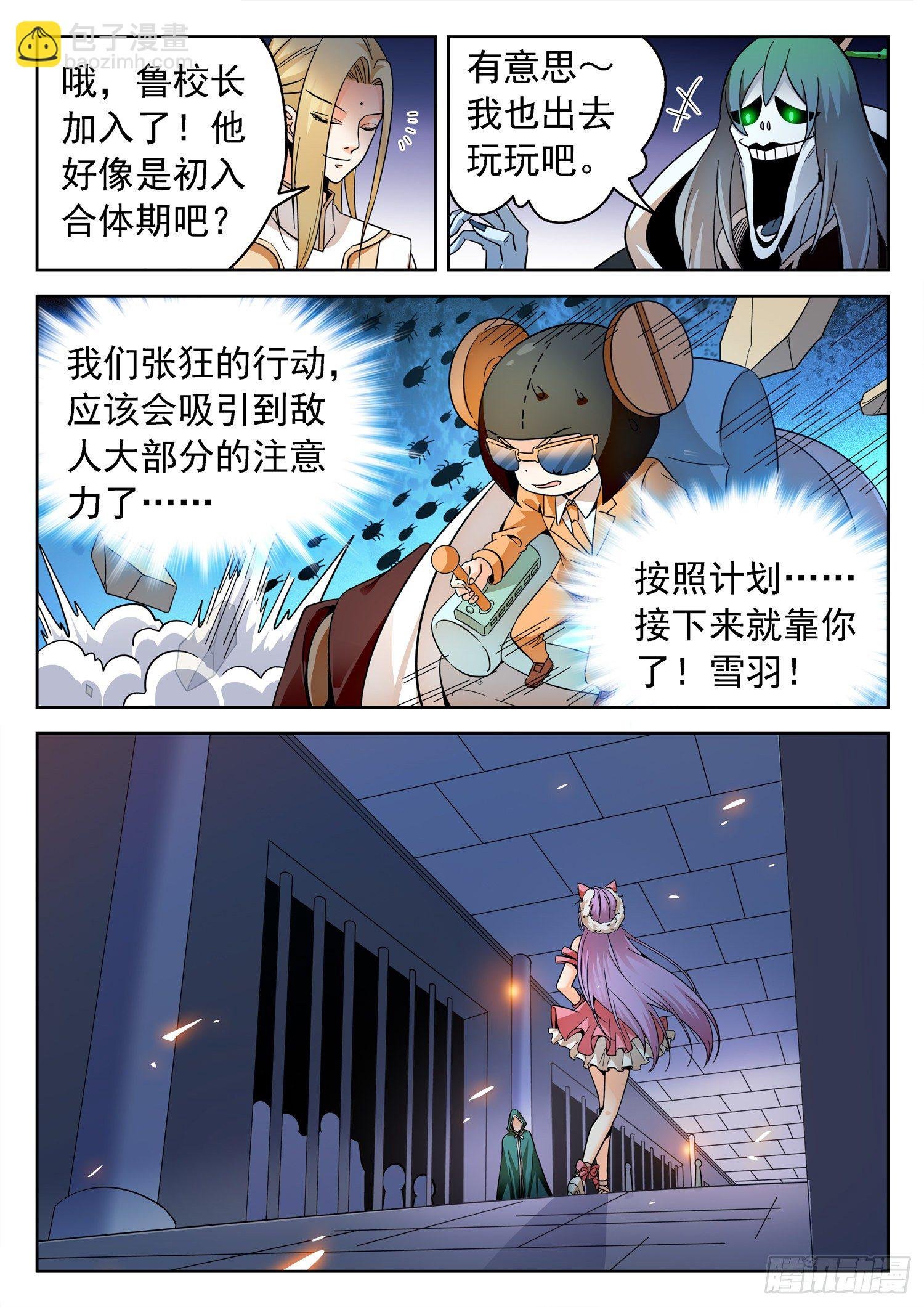 230 小希望