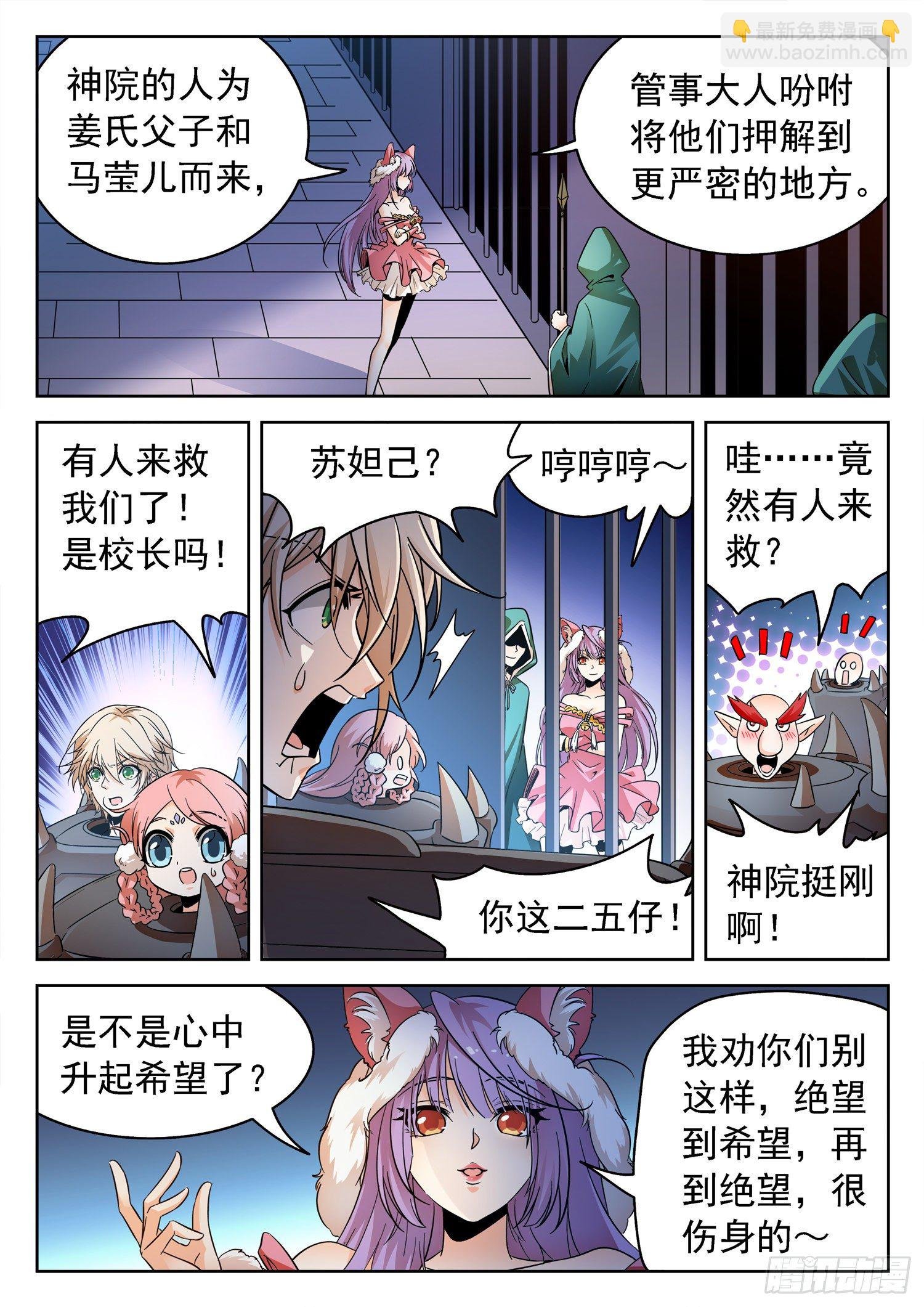230 小希望