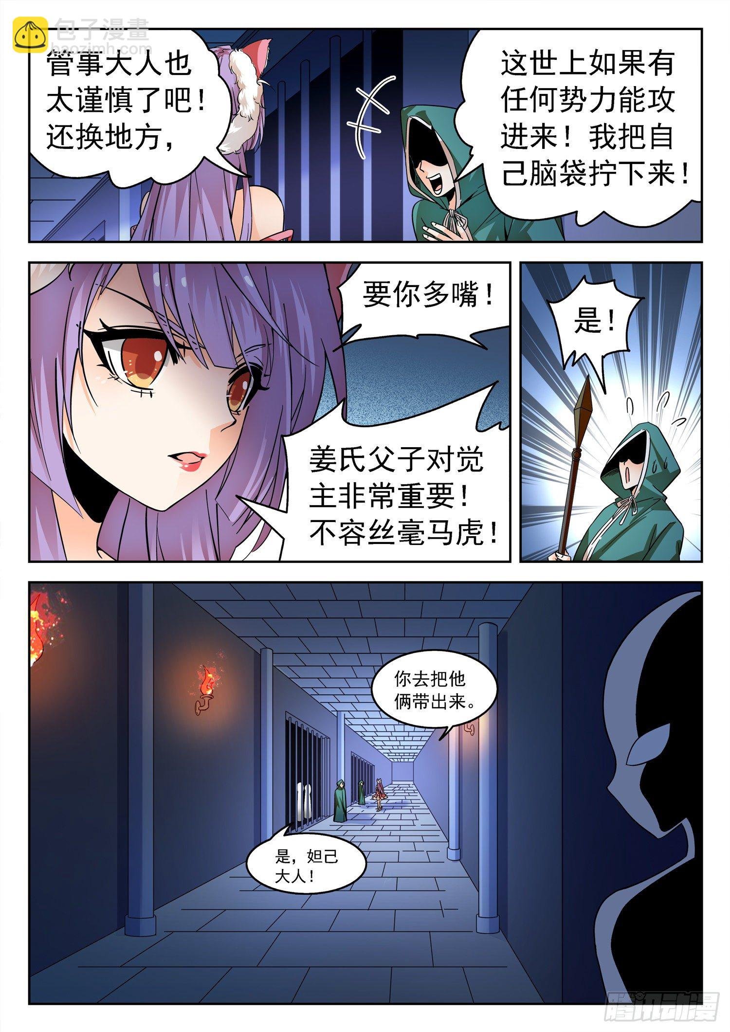 230 小希望