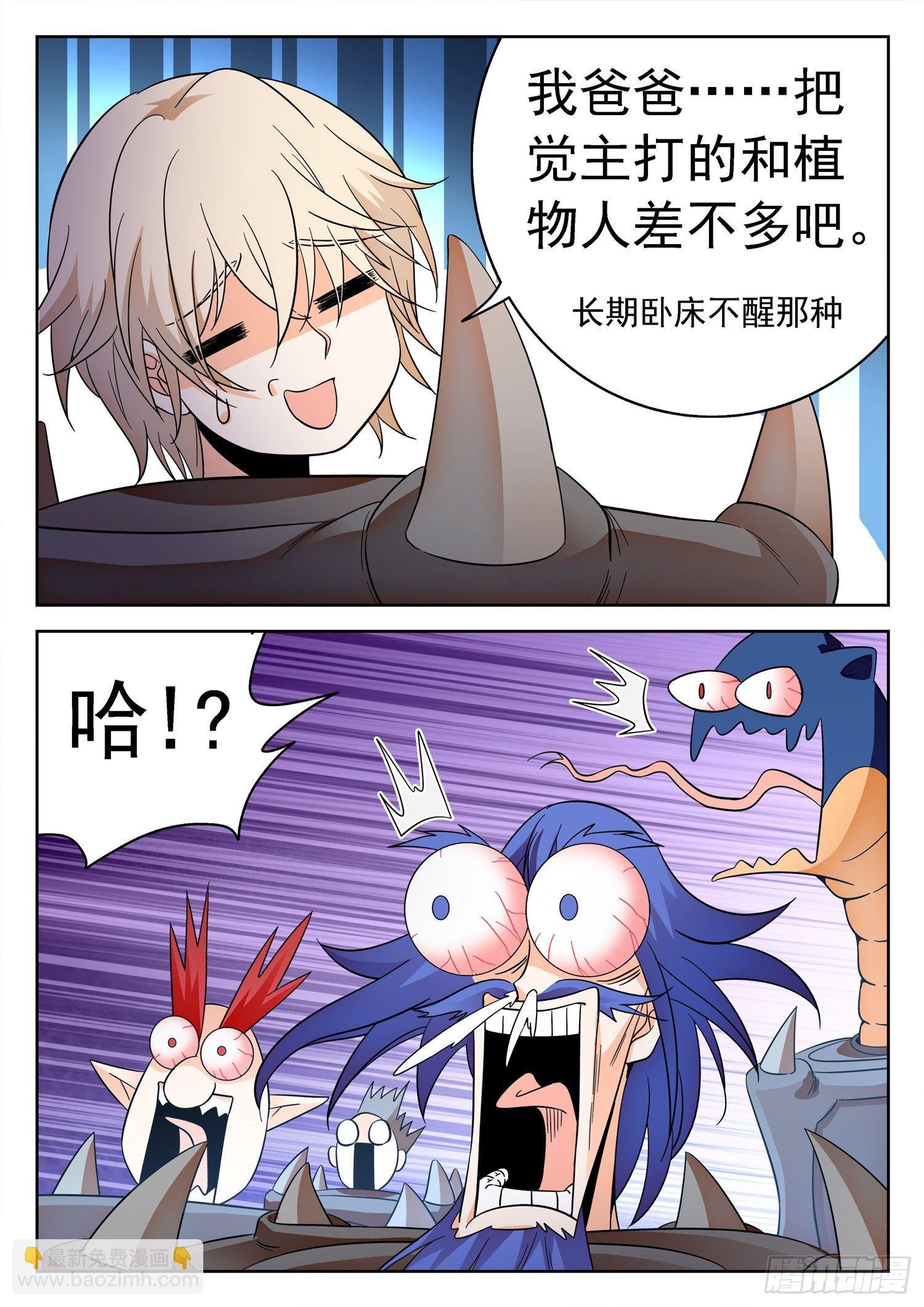 230 小希望