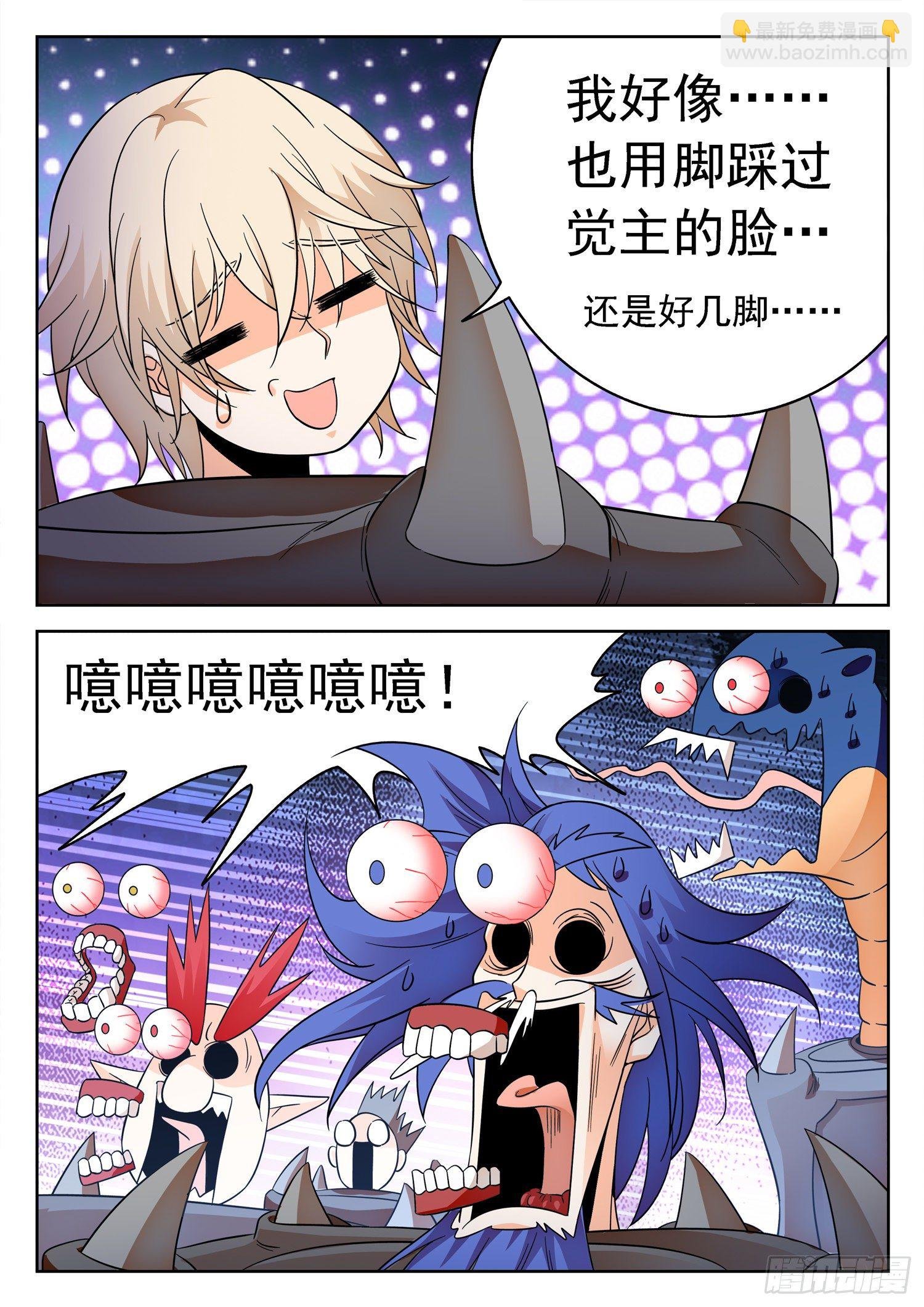 230 小希望