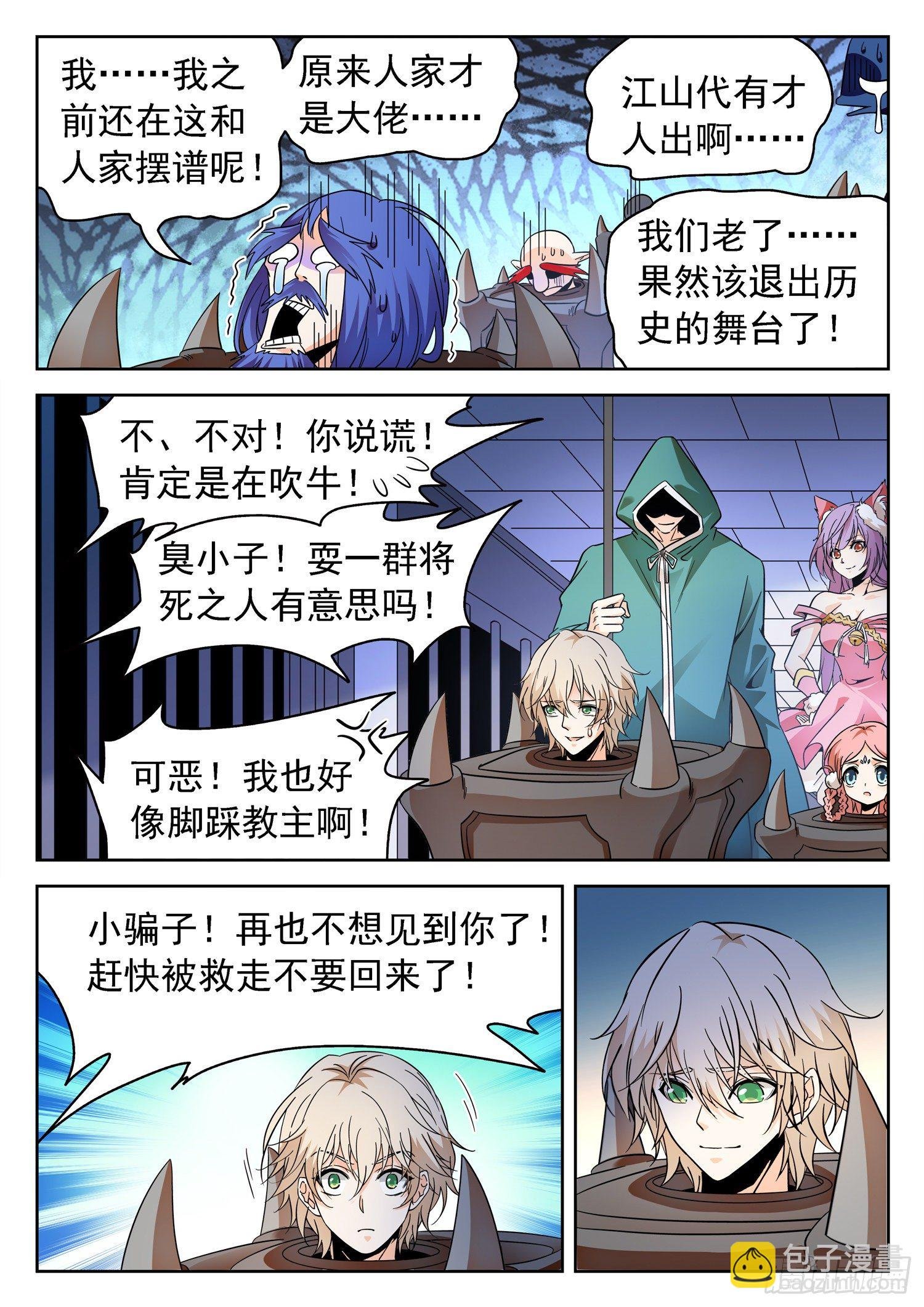 230 小希望