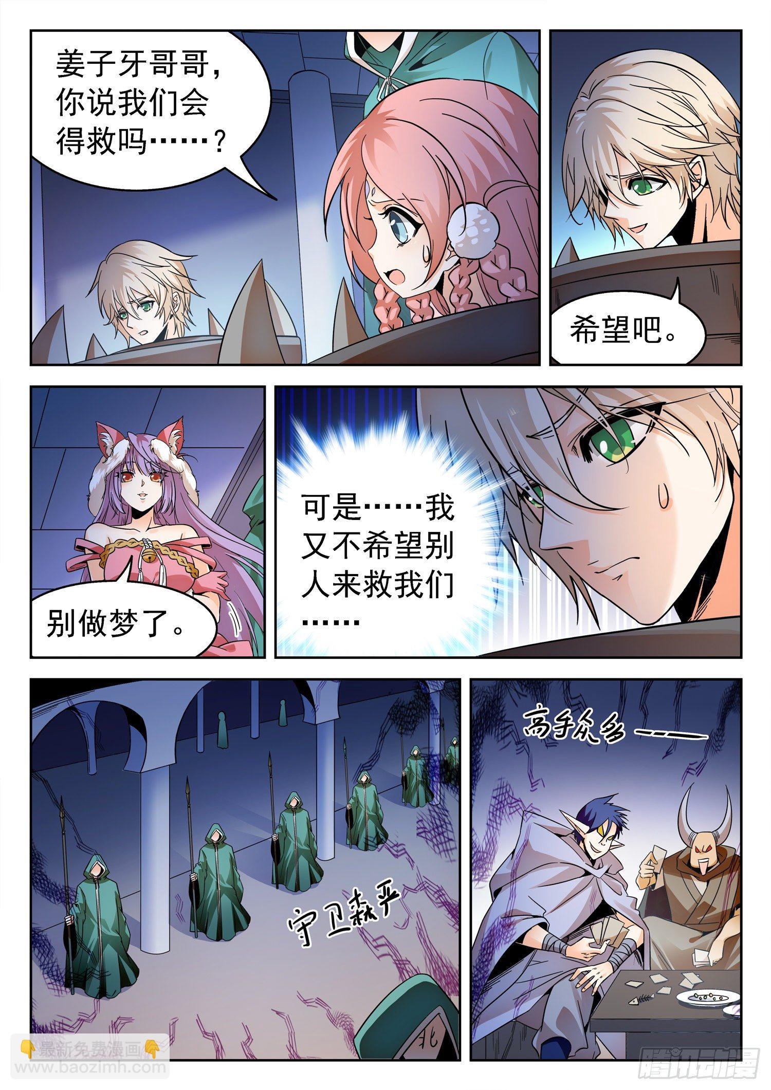 230 小希望