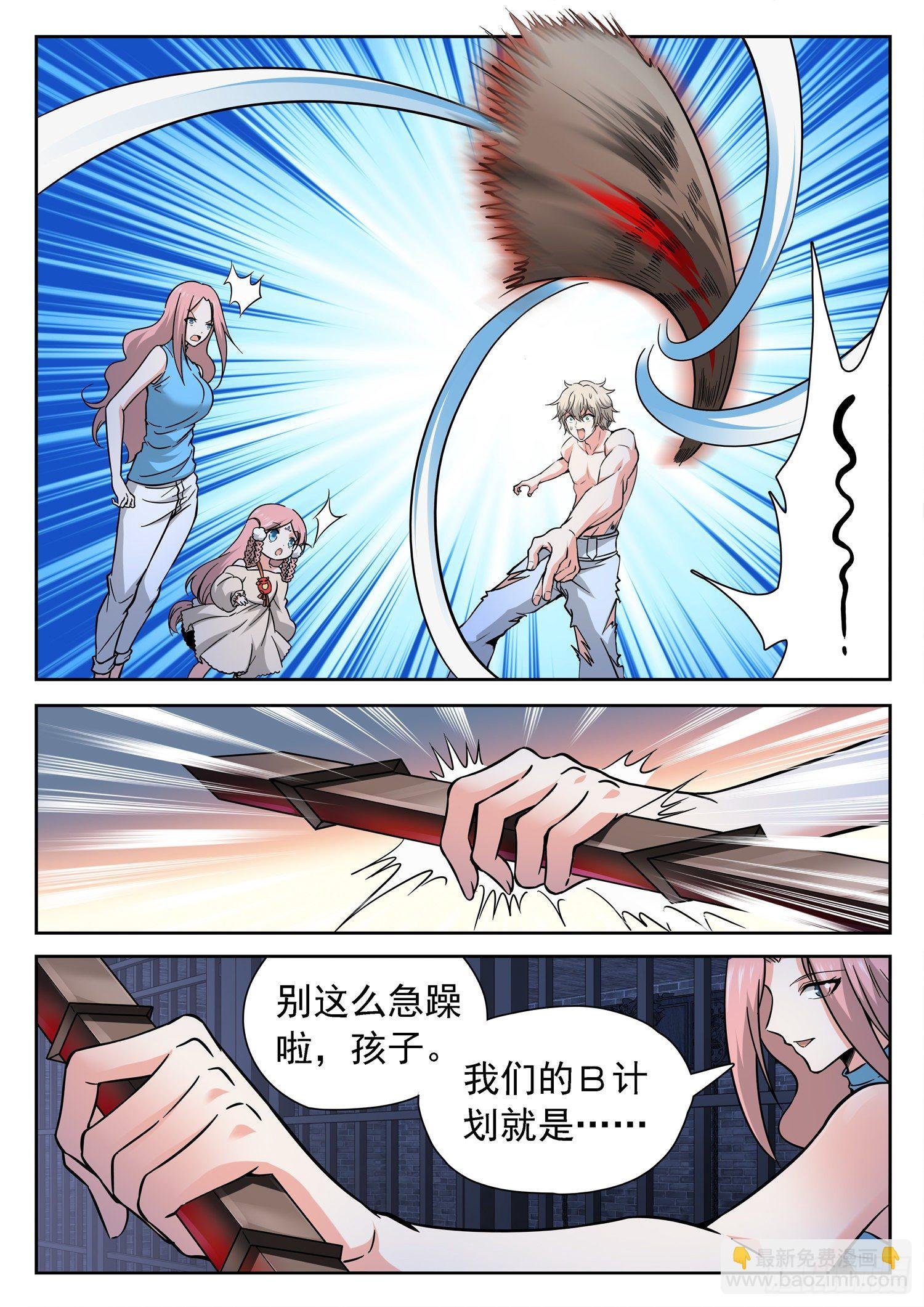 232 隐匿仙术