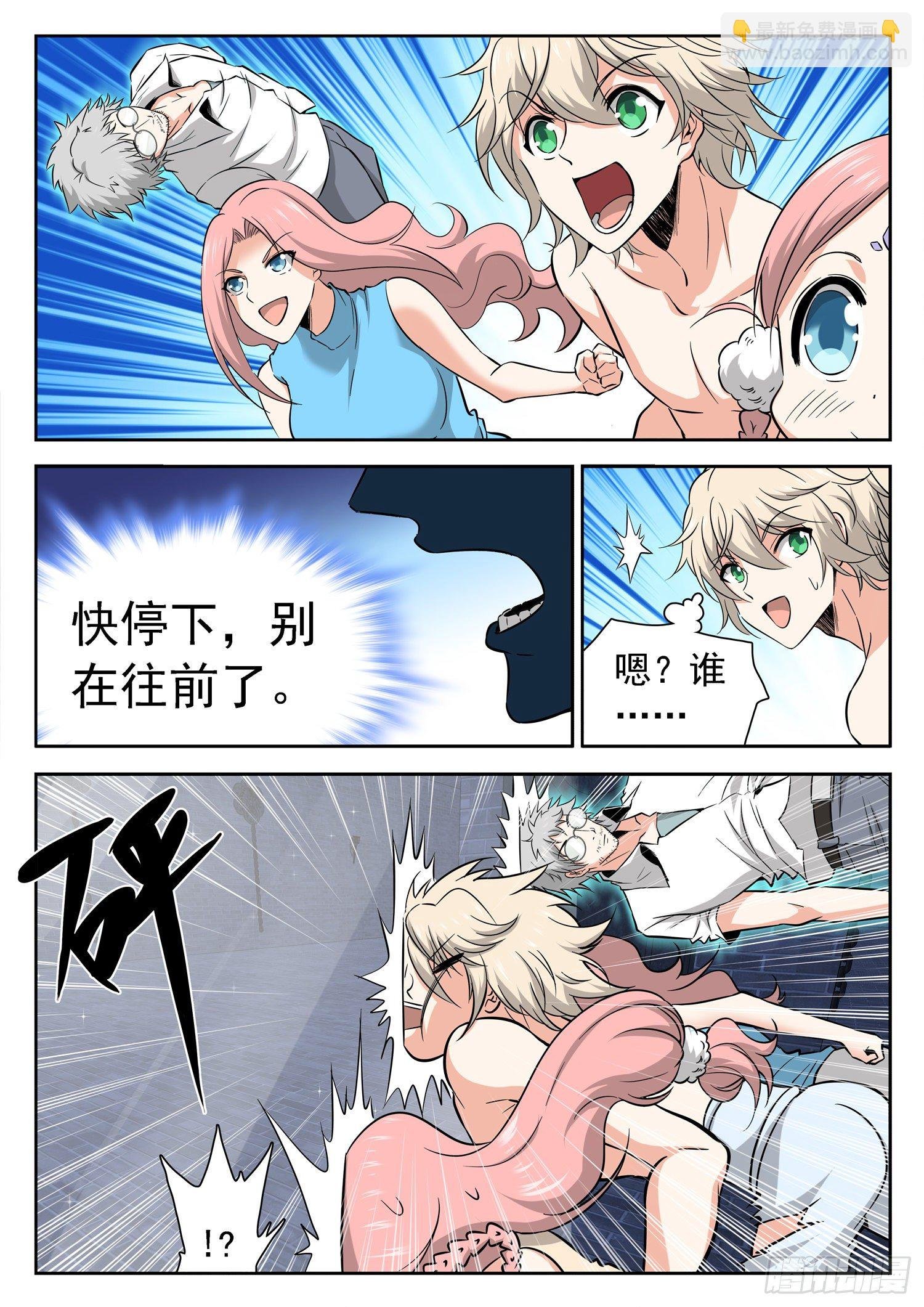 232 隐匿仙术