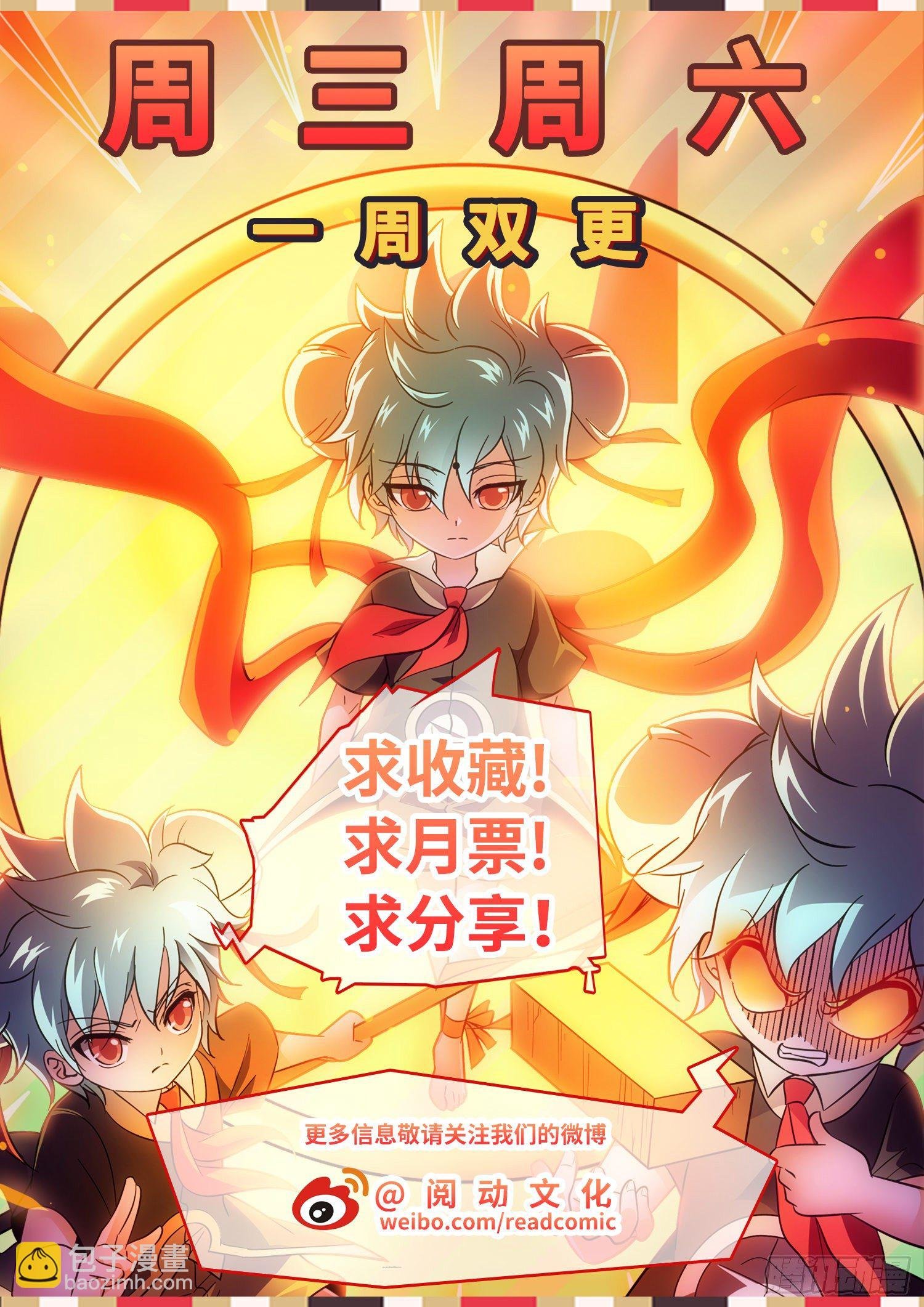 232 隐匿仙术