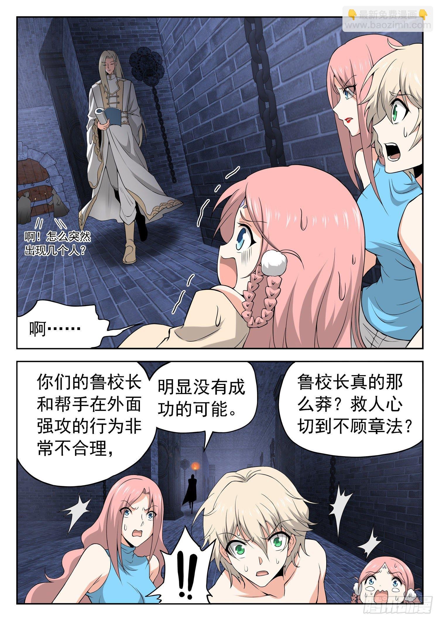 233 被发现了？