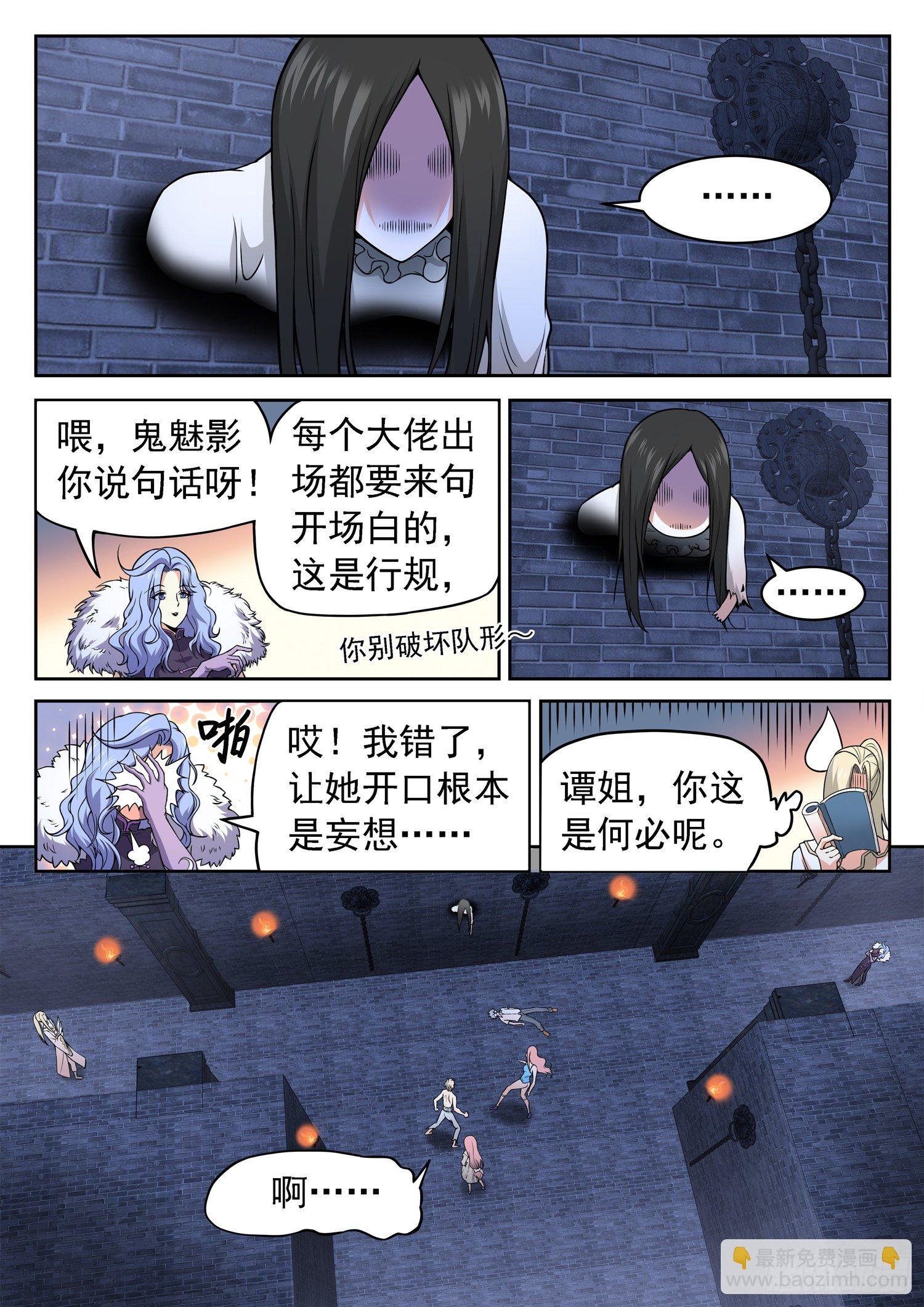 233 被发现了？