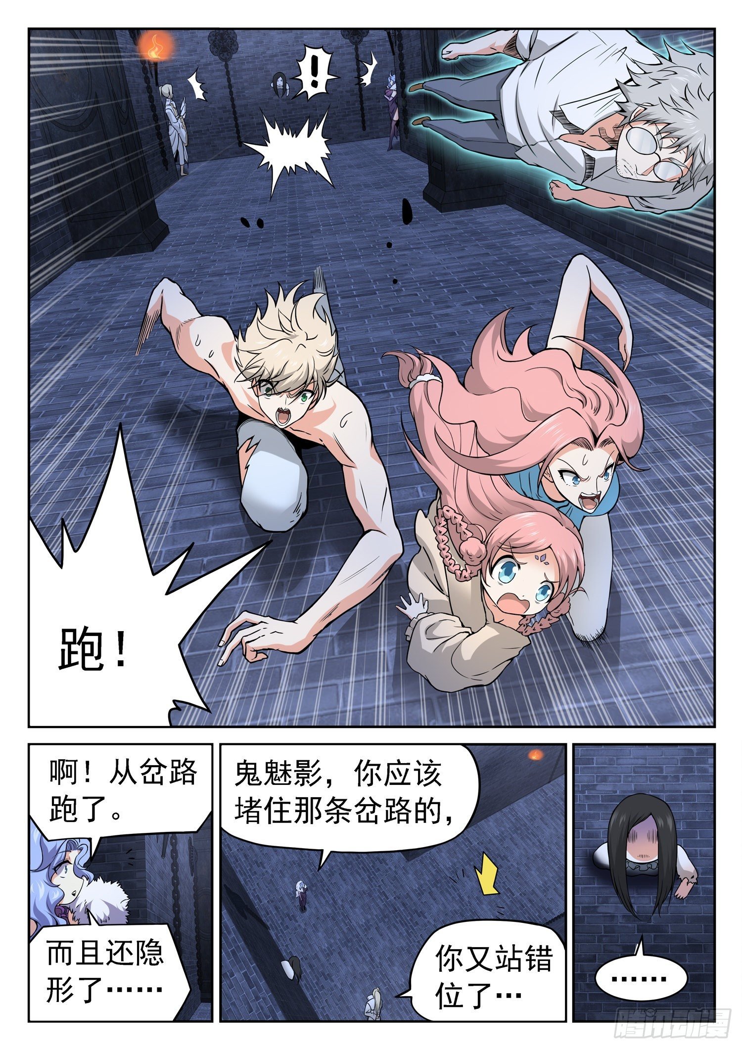 233 被发现了？