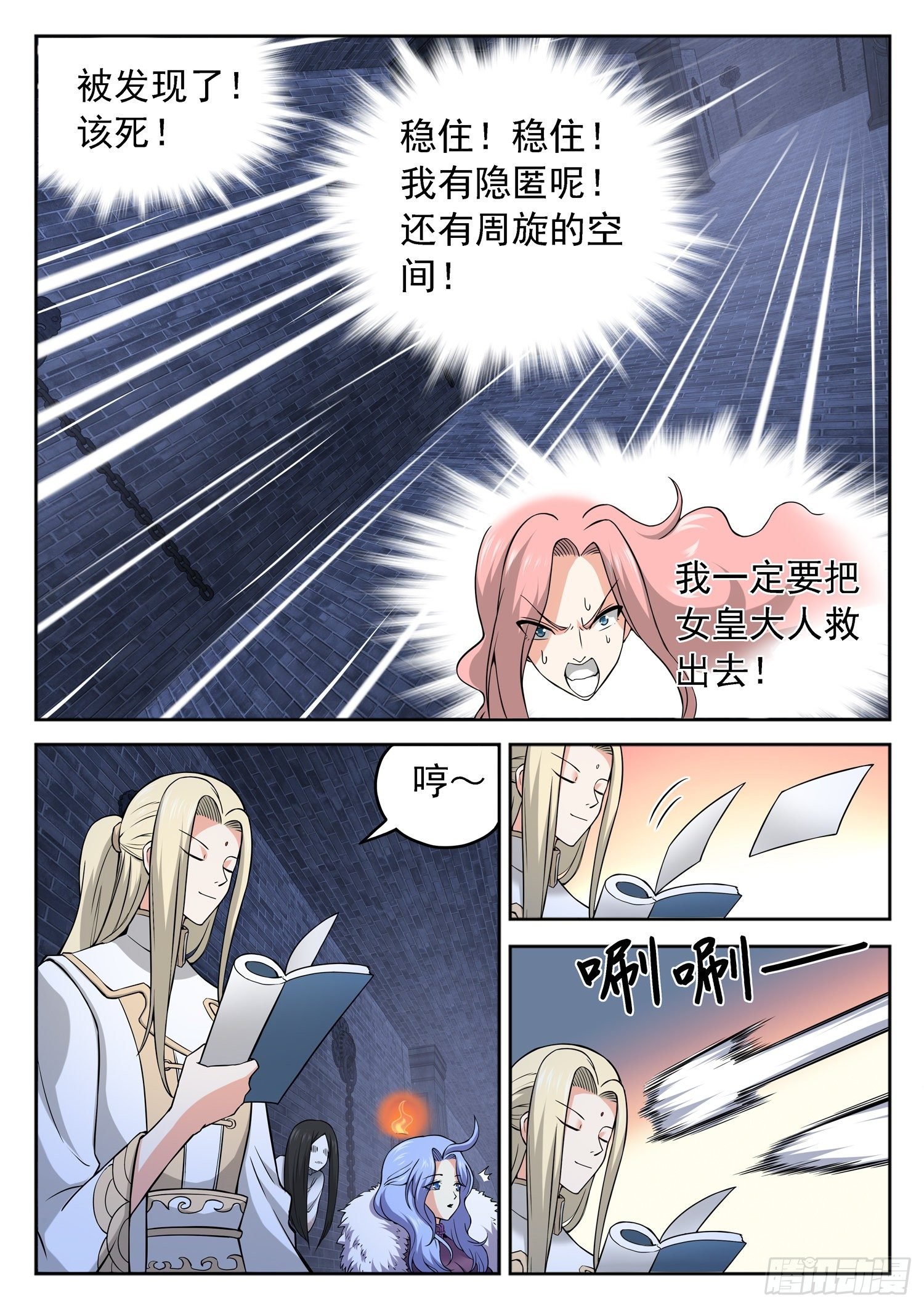 233 被发现了？