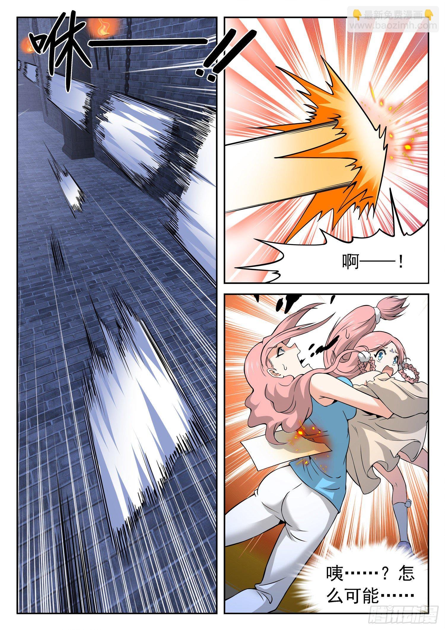 233 被发现了？