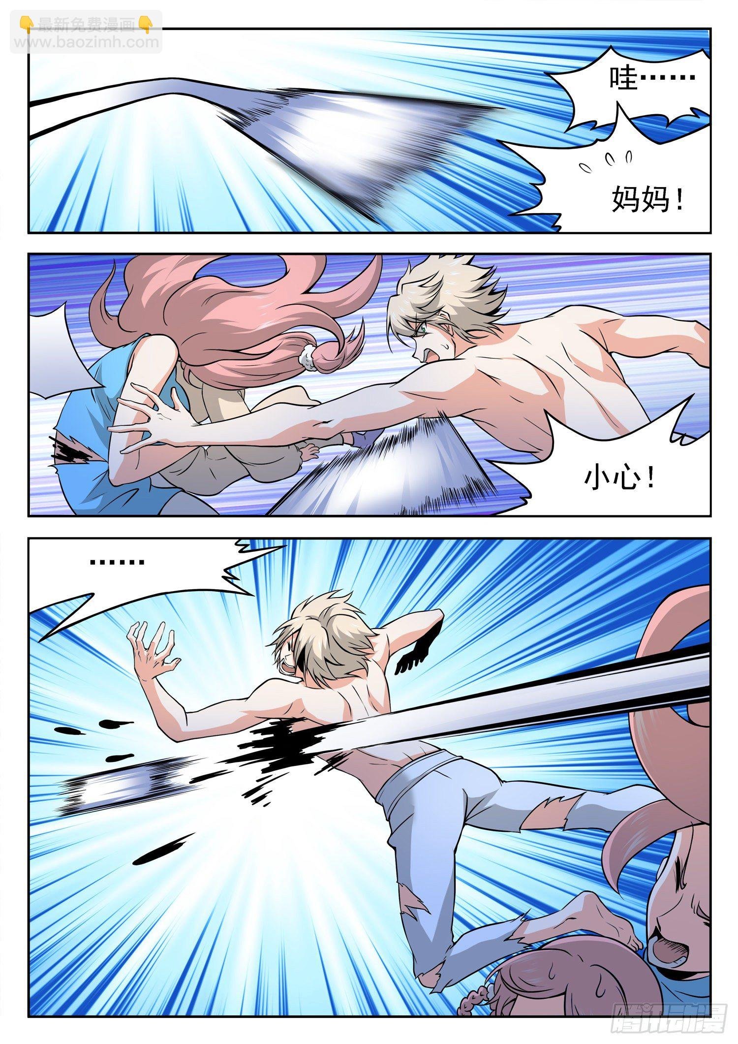 233 被发现了？