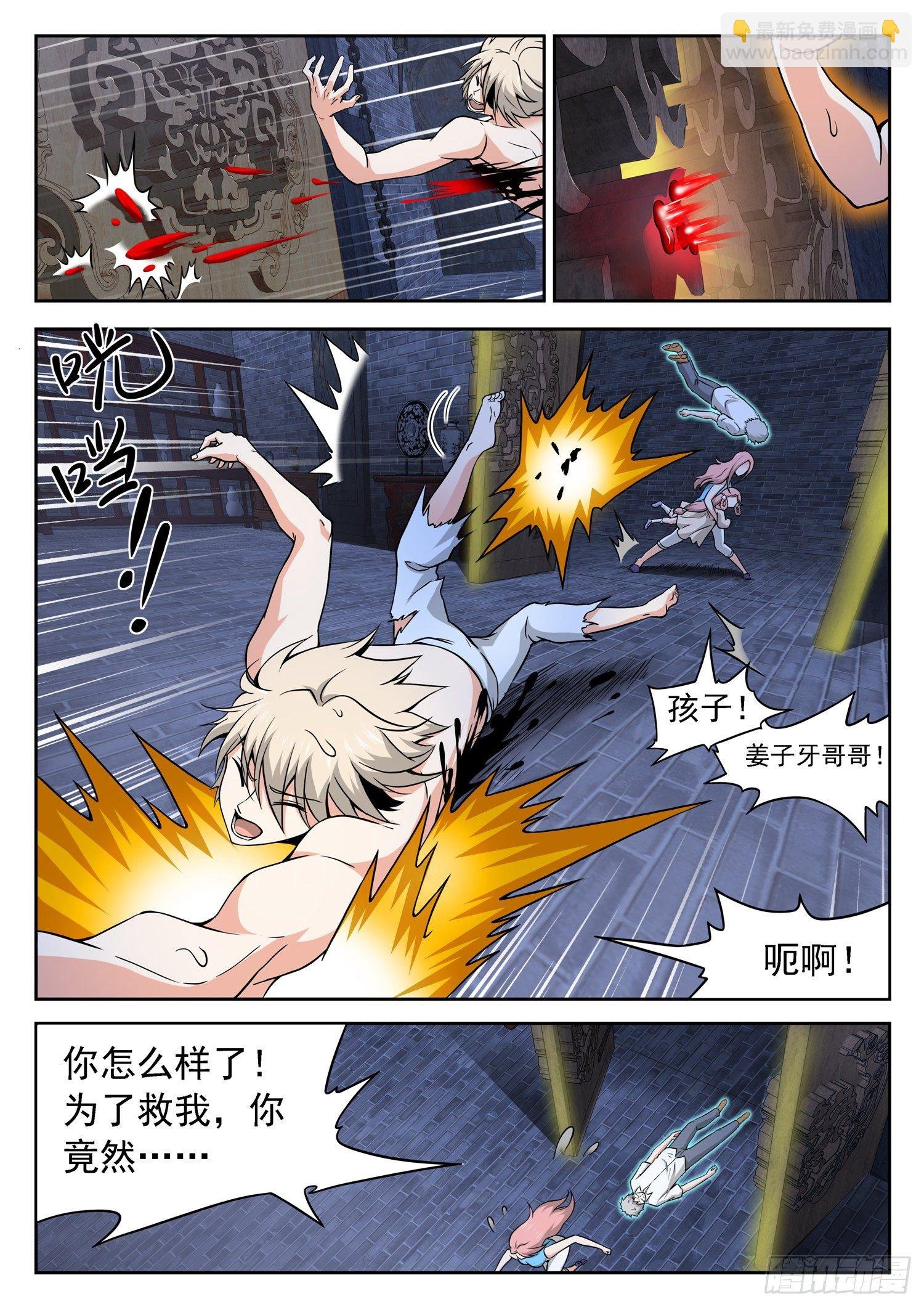 233 被发现了？