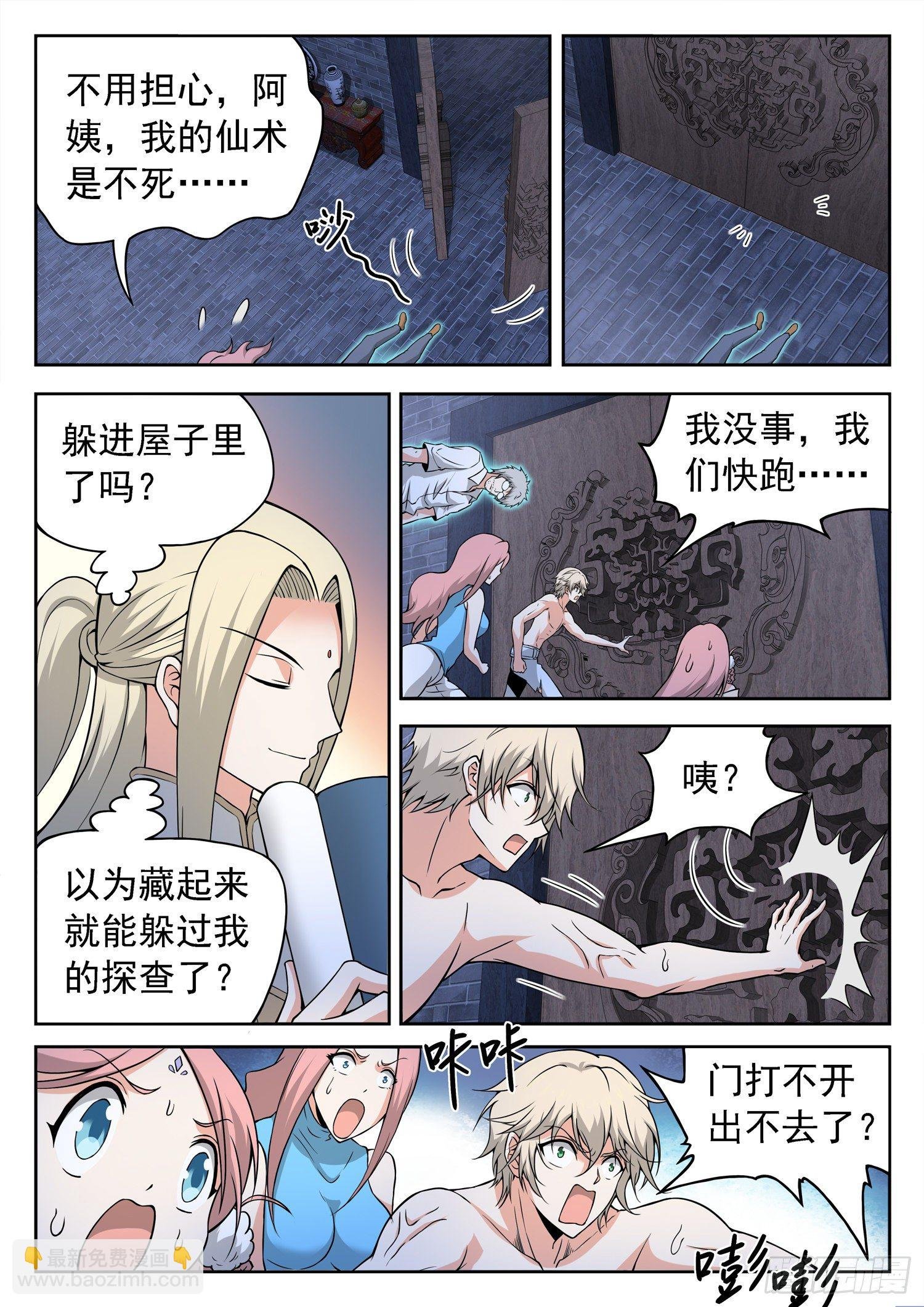 233 被发现了？