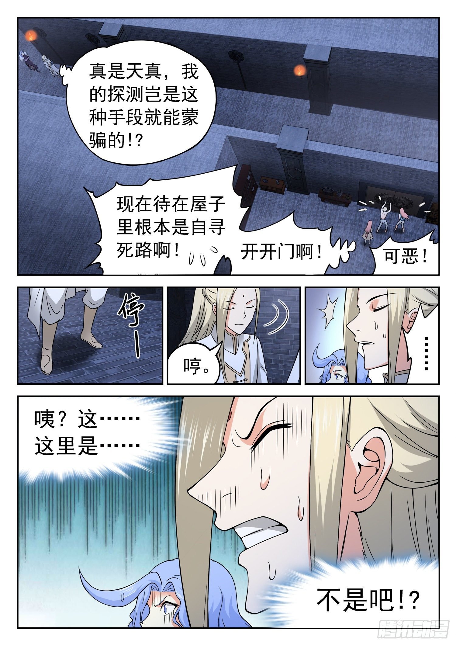 233 被发现了？