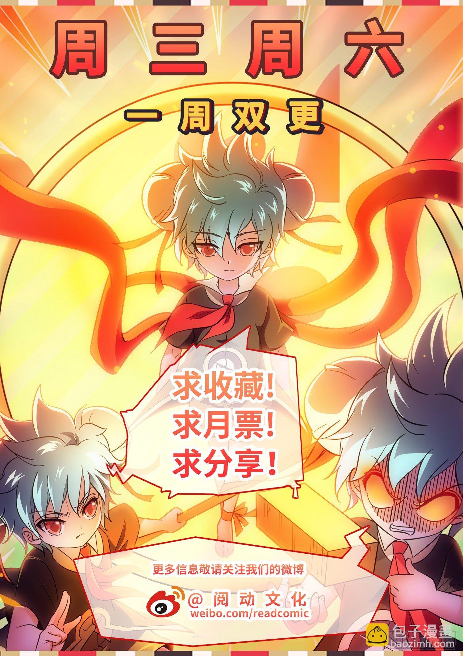 235 越十级？