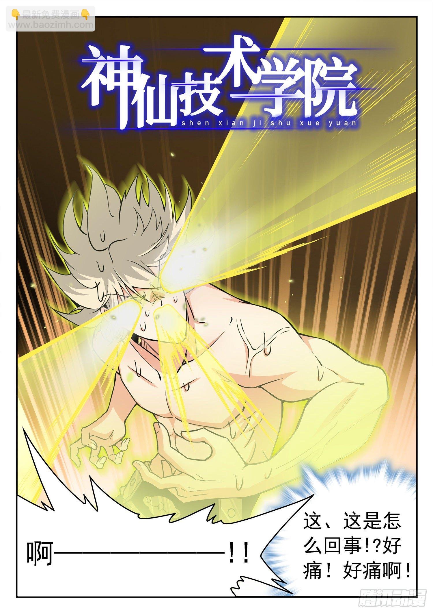 236 要爆炸了！！！