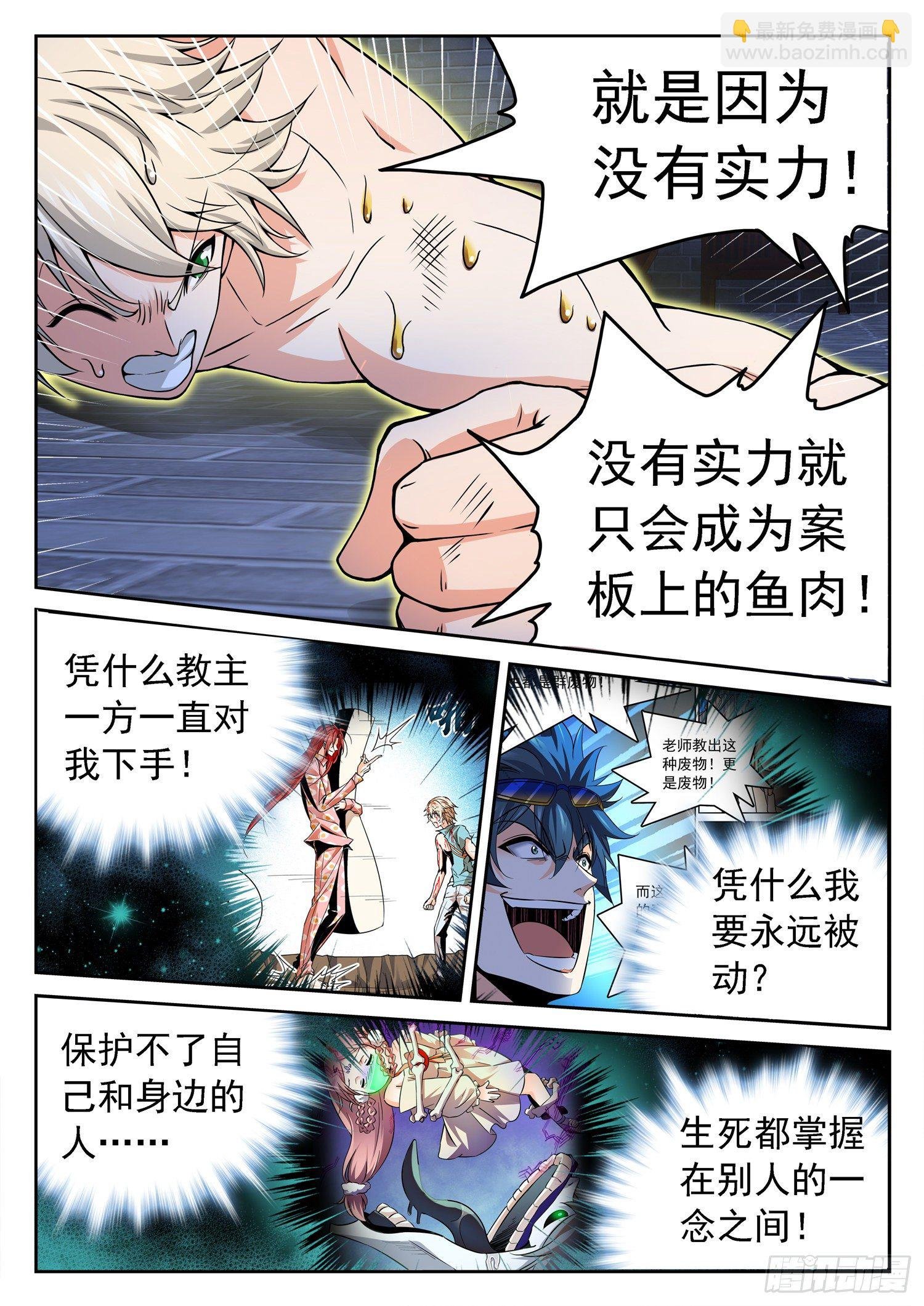 236 要爆炸了！！！