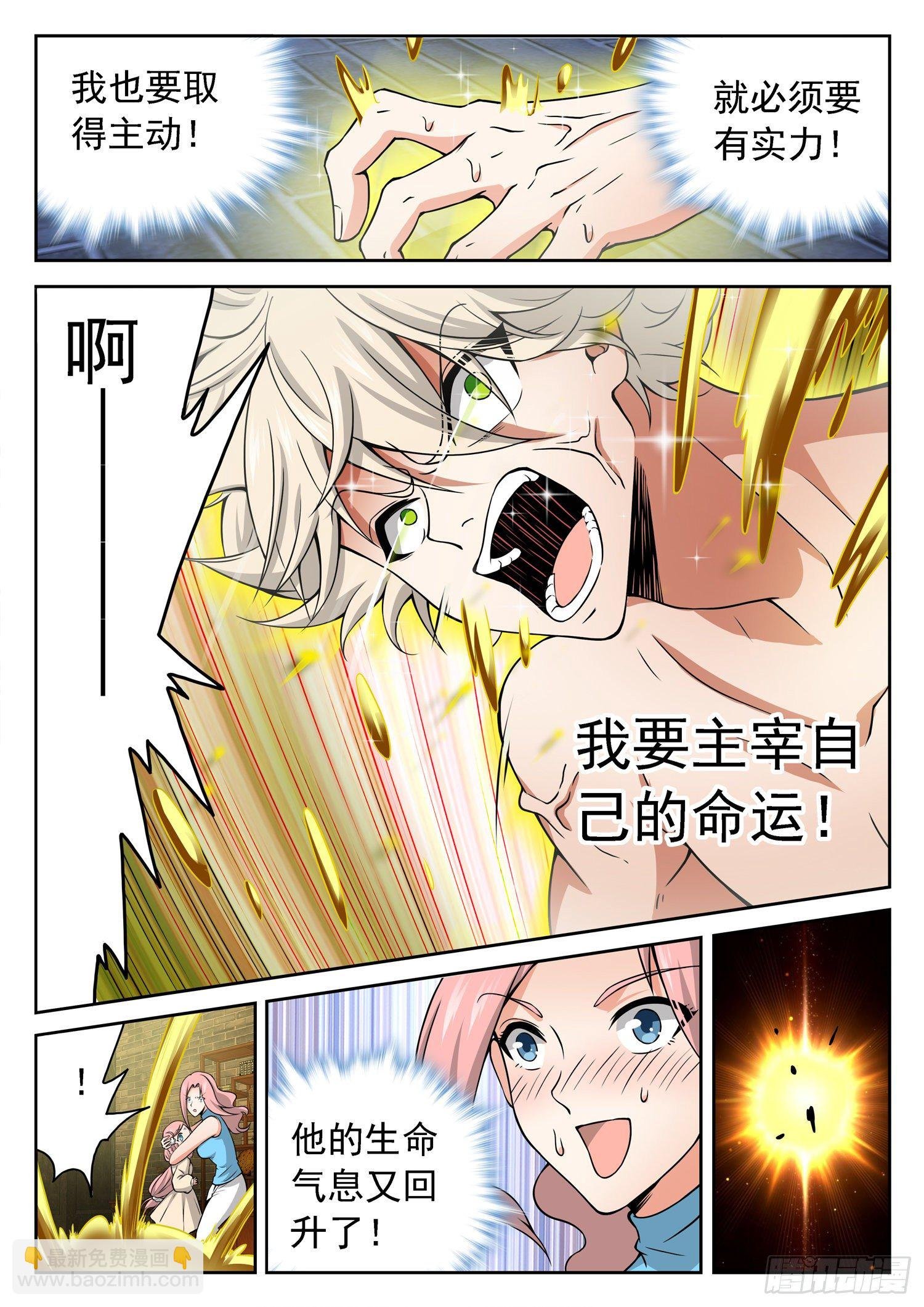 236 要爆炸了！！！
